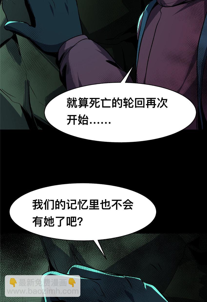 77-第78话