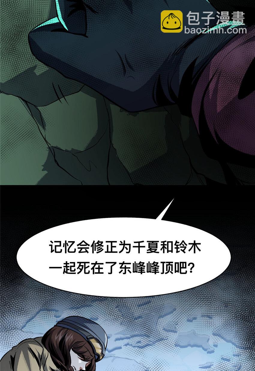 77-第78话