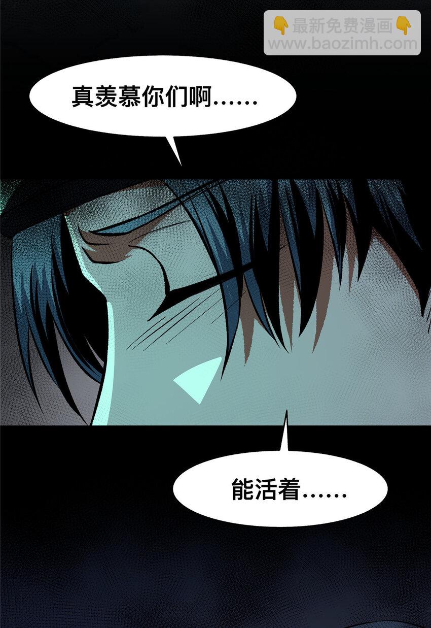 77-第78话