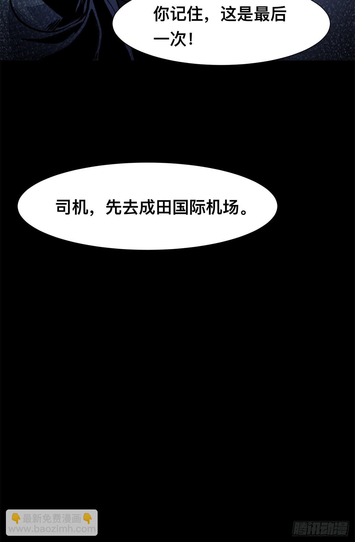 09(1/3)-第10话
