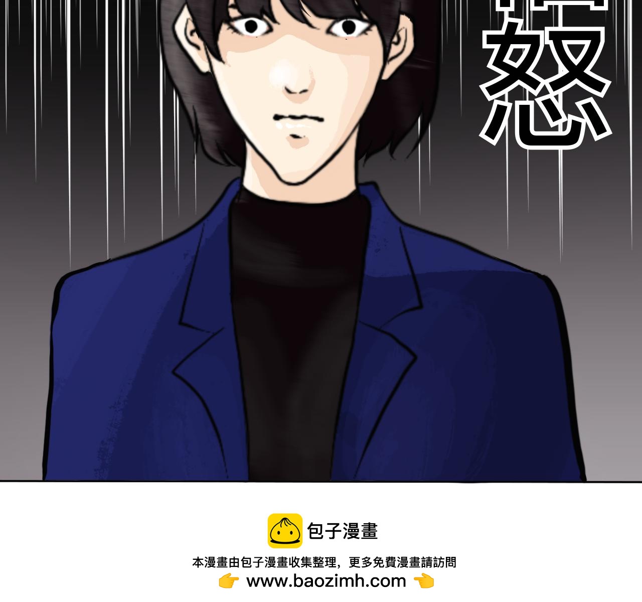 🍔惊恐高校 第2话 误会 第50页