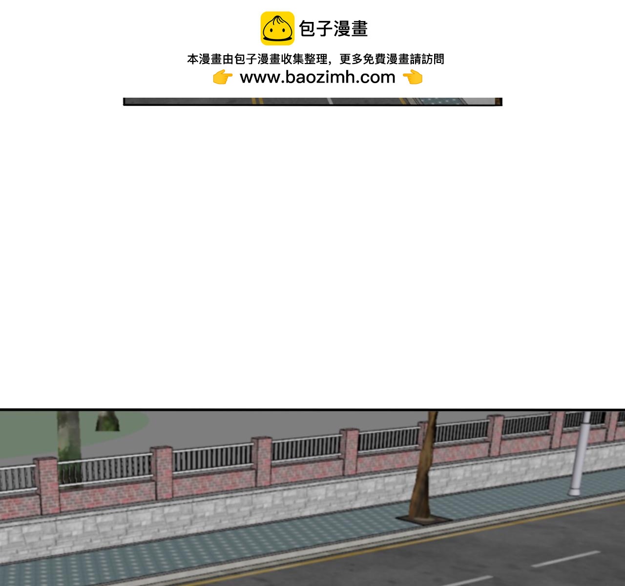 🍔惊恐高校 第6话 想活下去必须穿越楼道 第2页