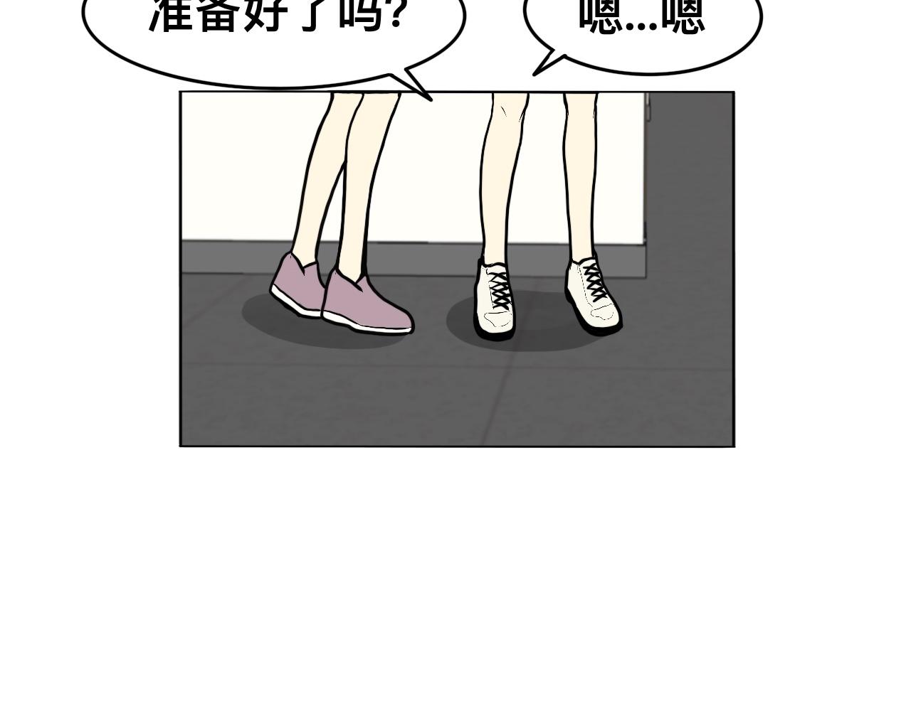 🍔惊恐高校 第6话 想活下去必须穿越楼道 第38页