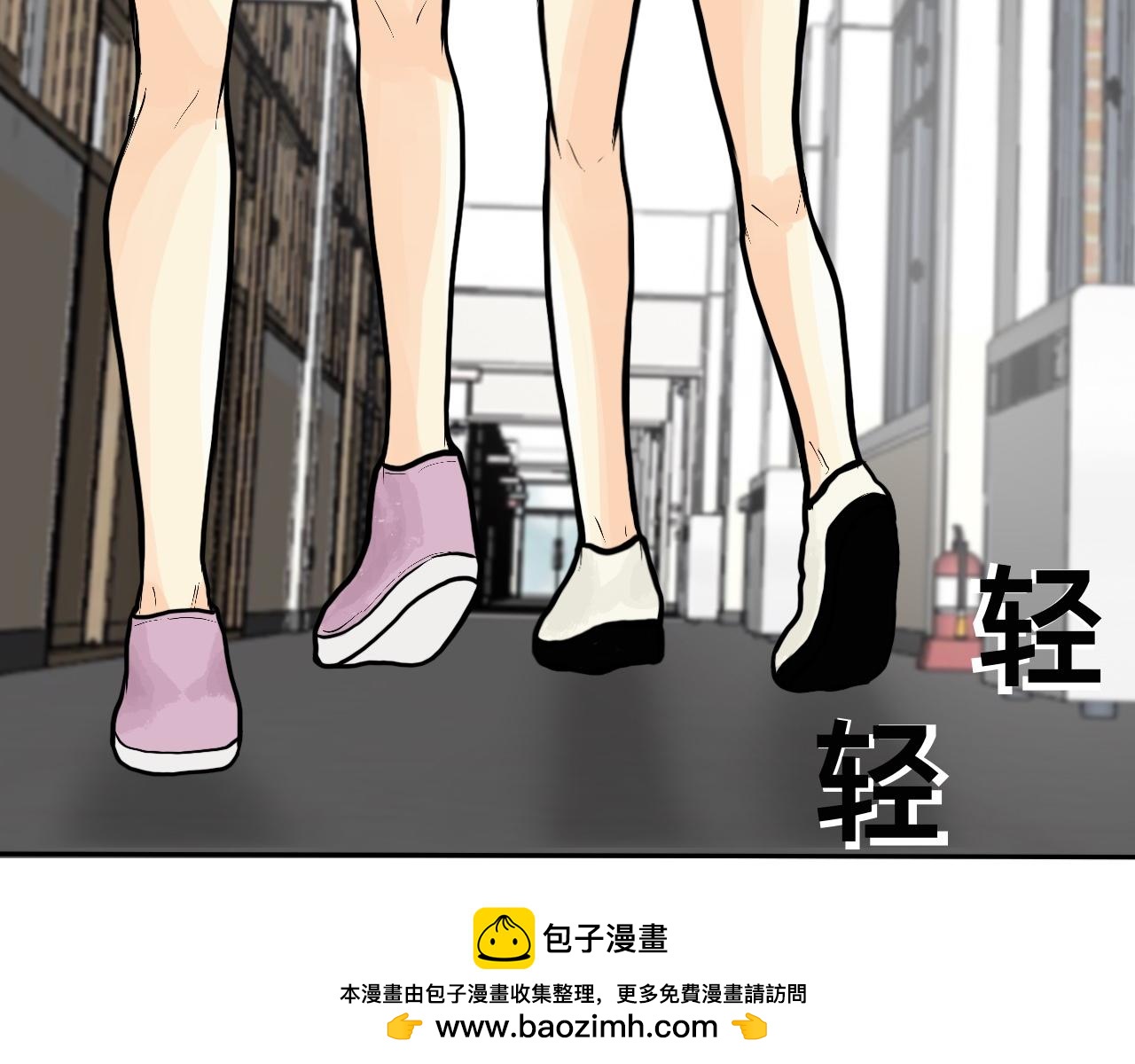 🍔惊恐高校 第6话 想活下去必须穿越楼道 第50页