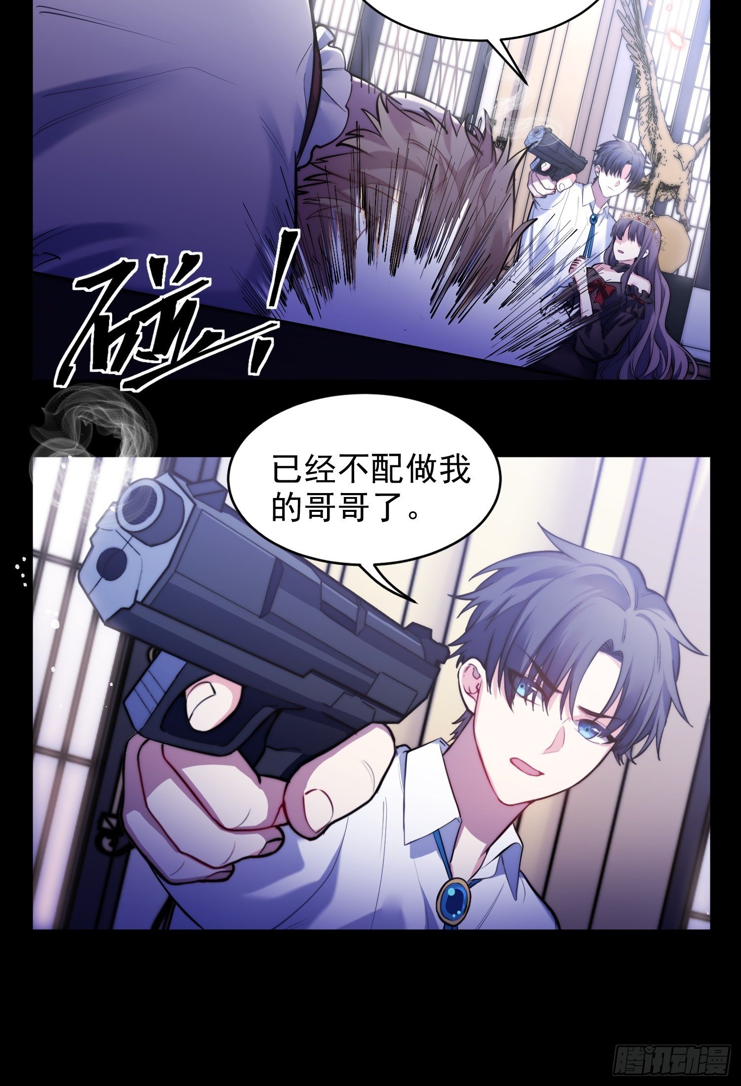 1.魔女重生-第2话