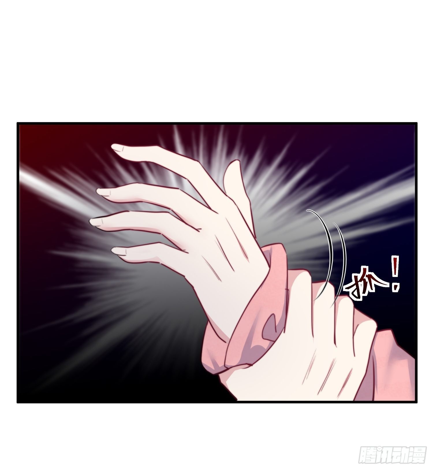 11.前夫来电-第12话