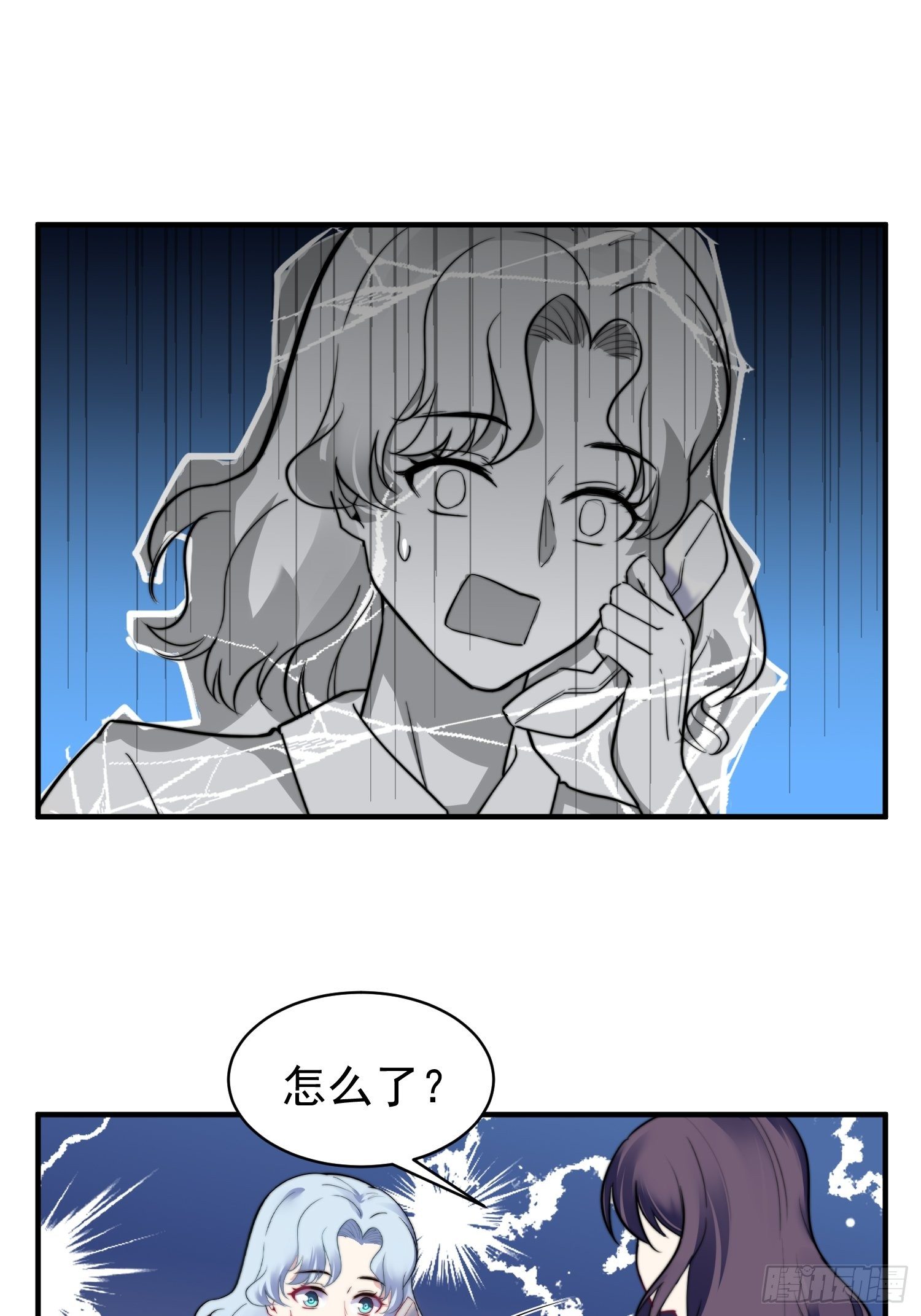 11.前夫来电-第12话