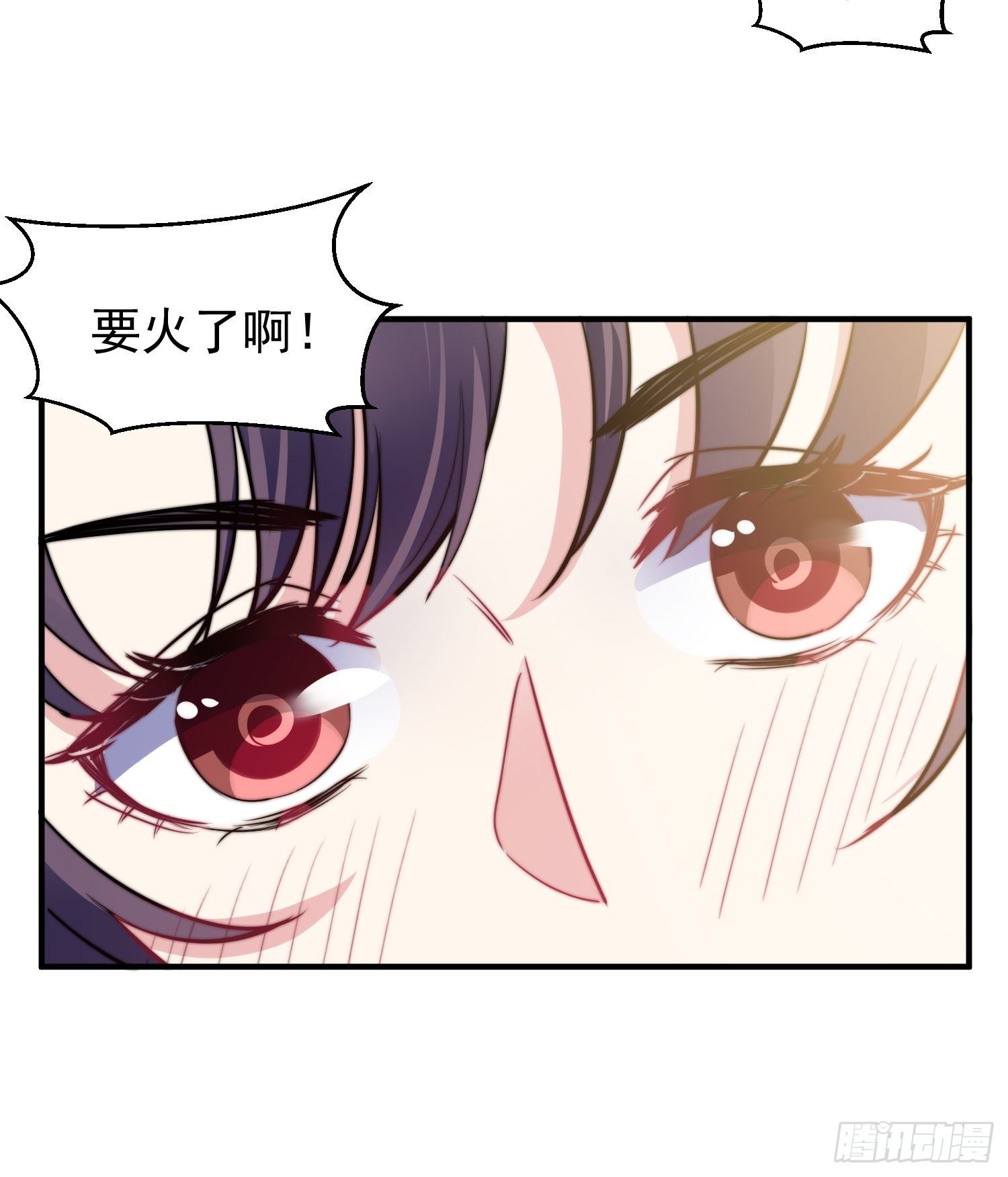 11.前夫来电-第12话