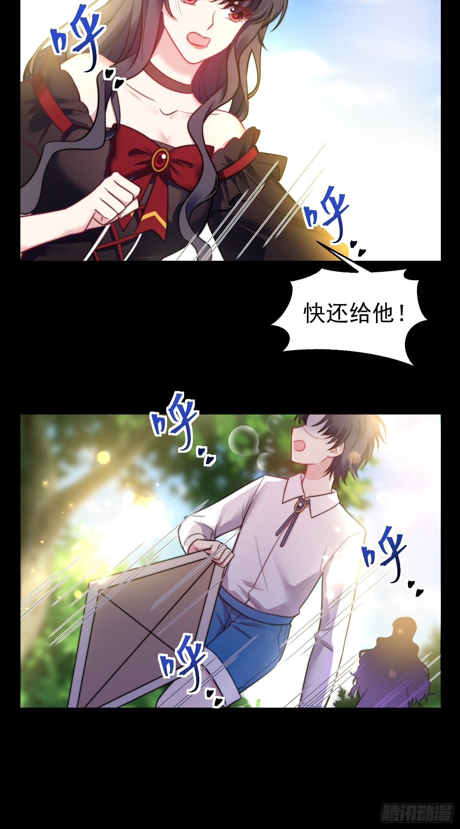 13.恶毒小男孩-第14话