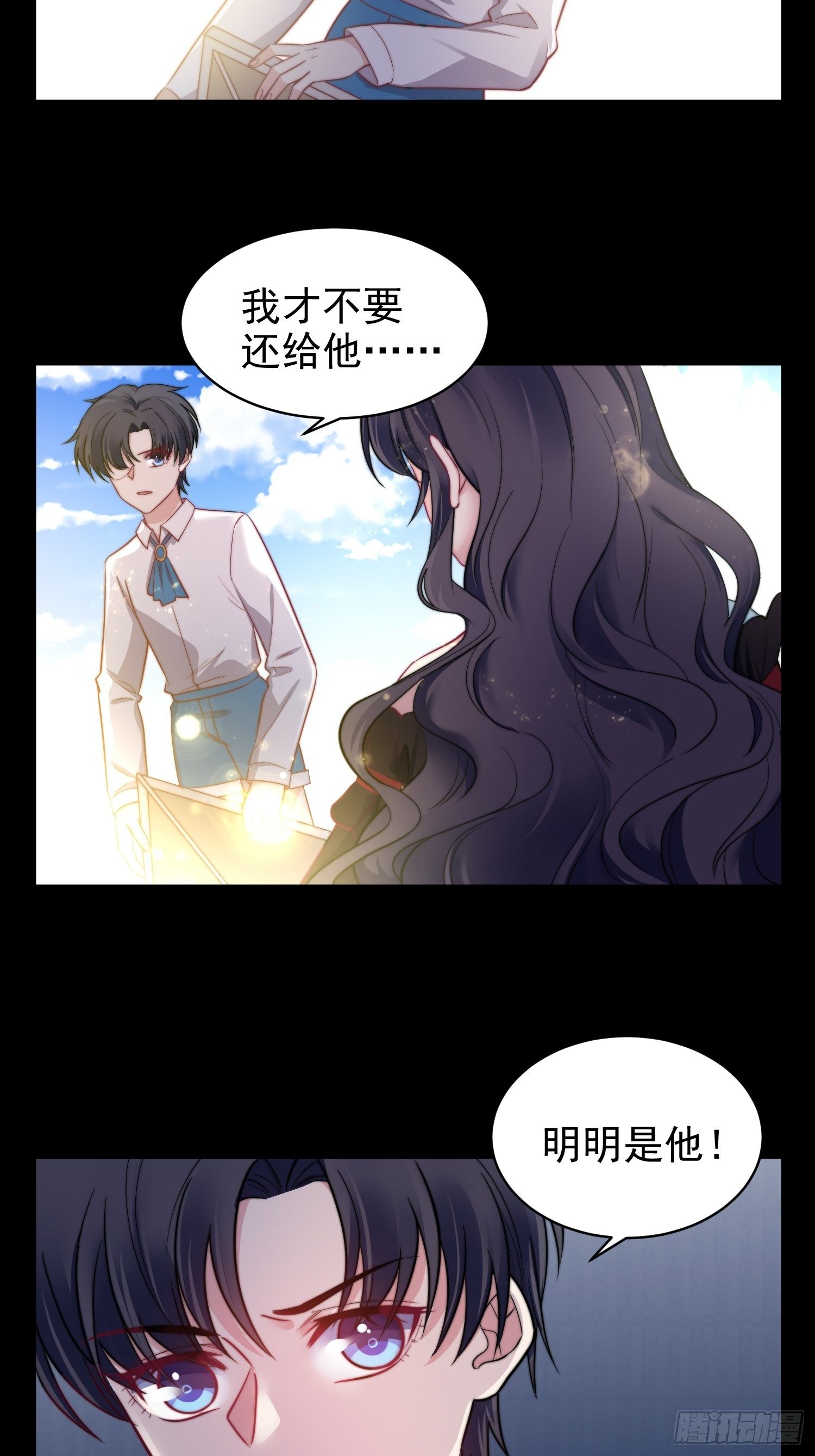 13.恶毒小男孩-第14话