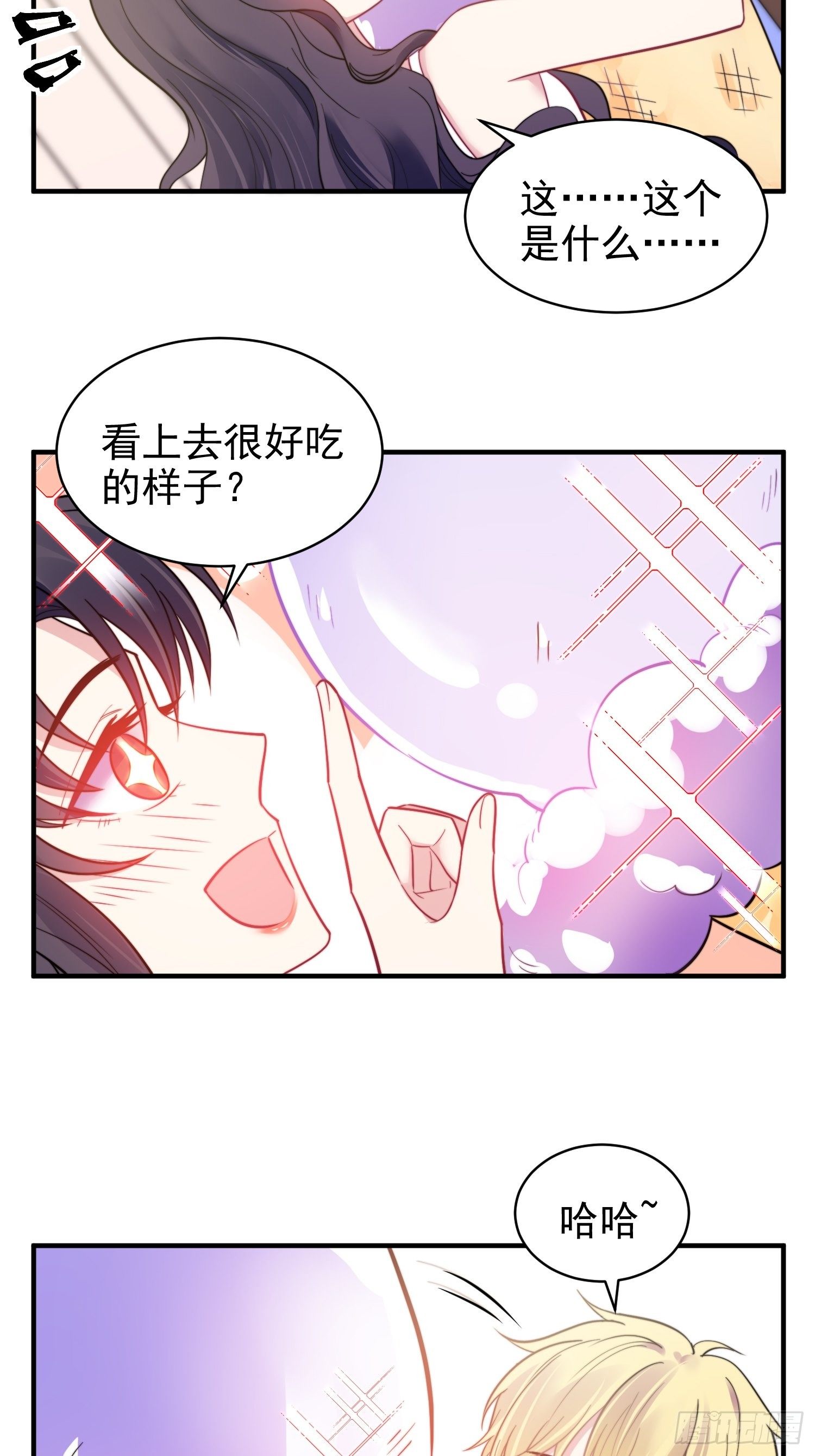 13.恶毒小男孩-第14话