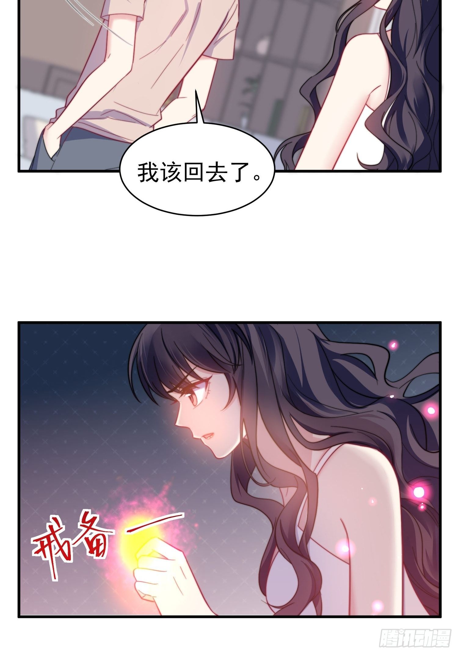 15.母亲的诱惑-第16话