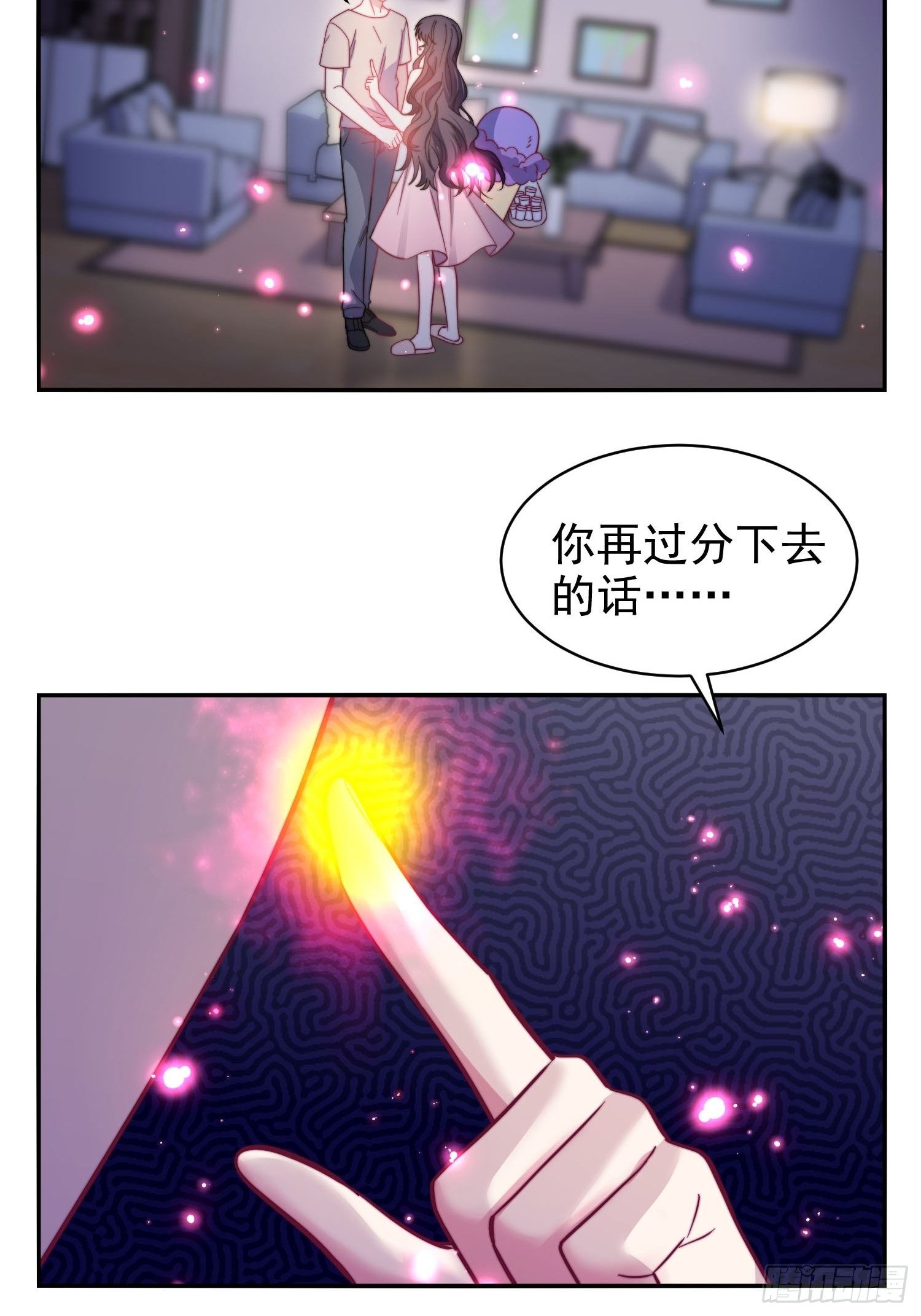 15.母亲的诱惑-第16话