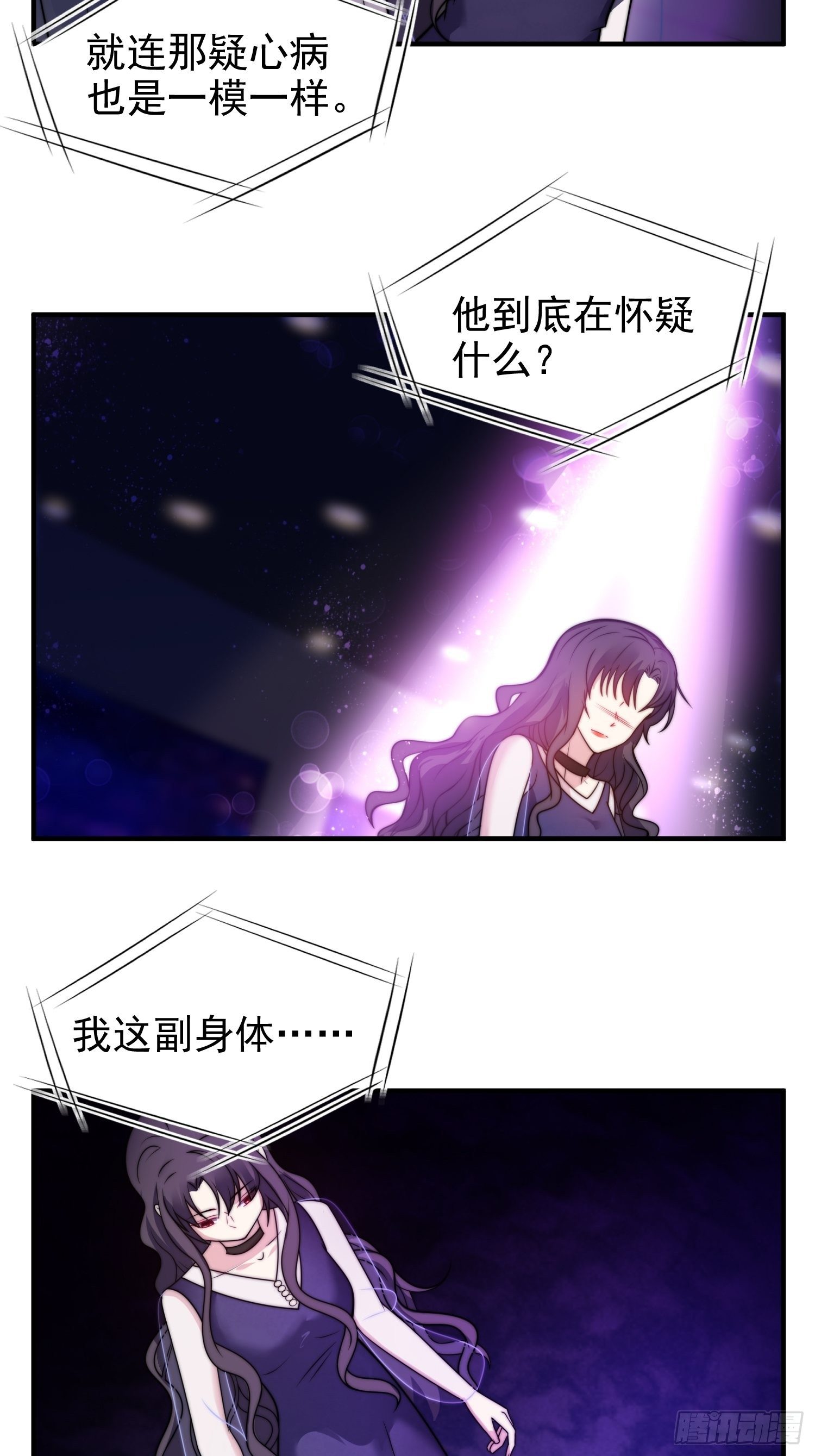 19.实力比试-第20话
