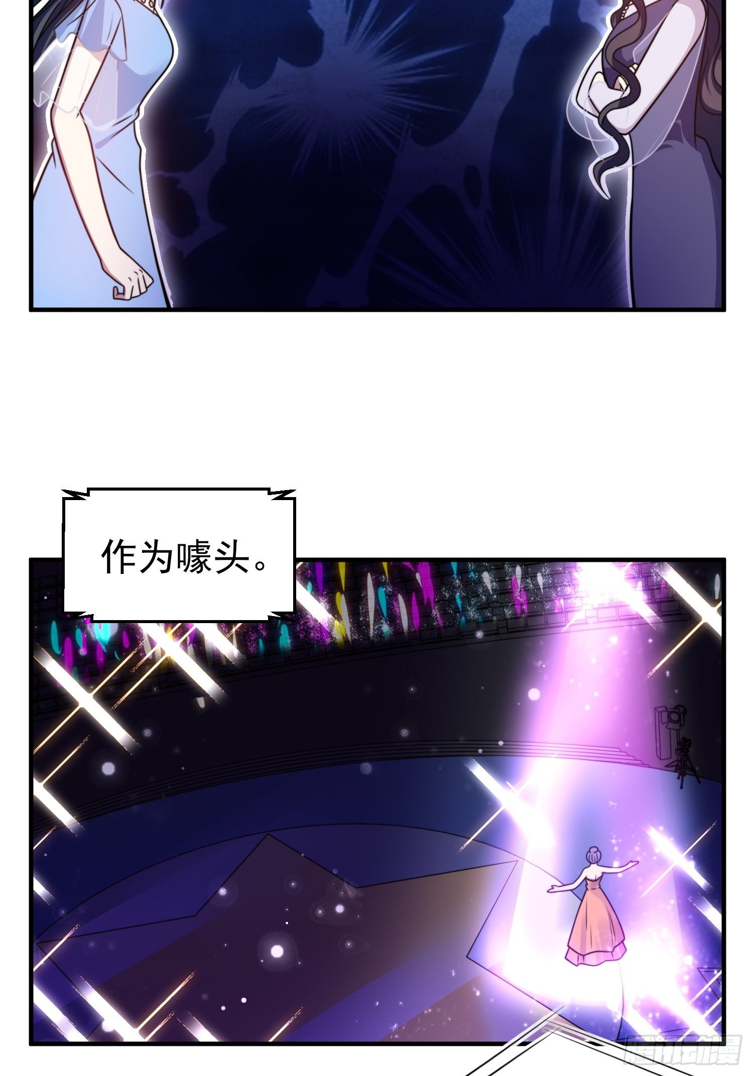 19.实力比试-第20话