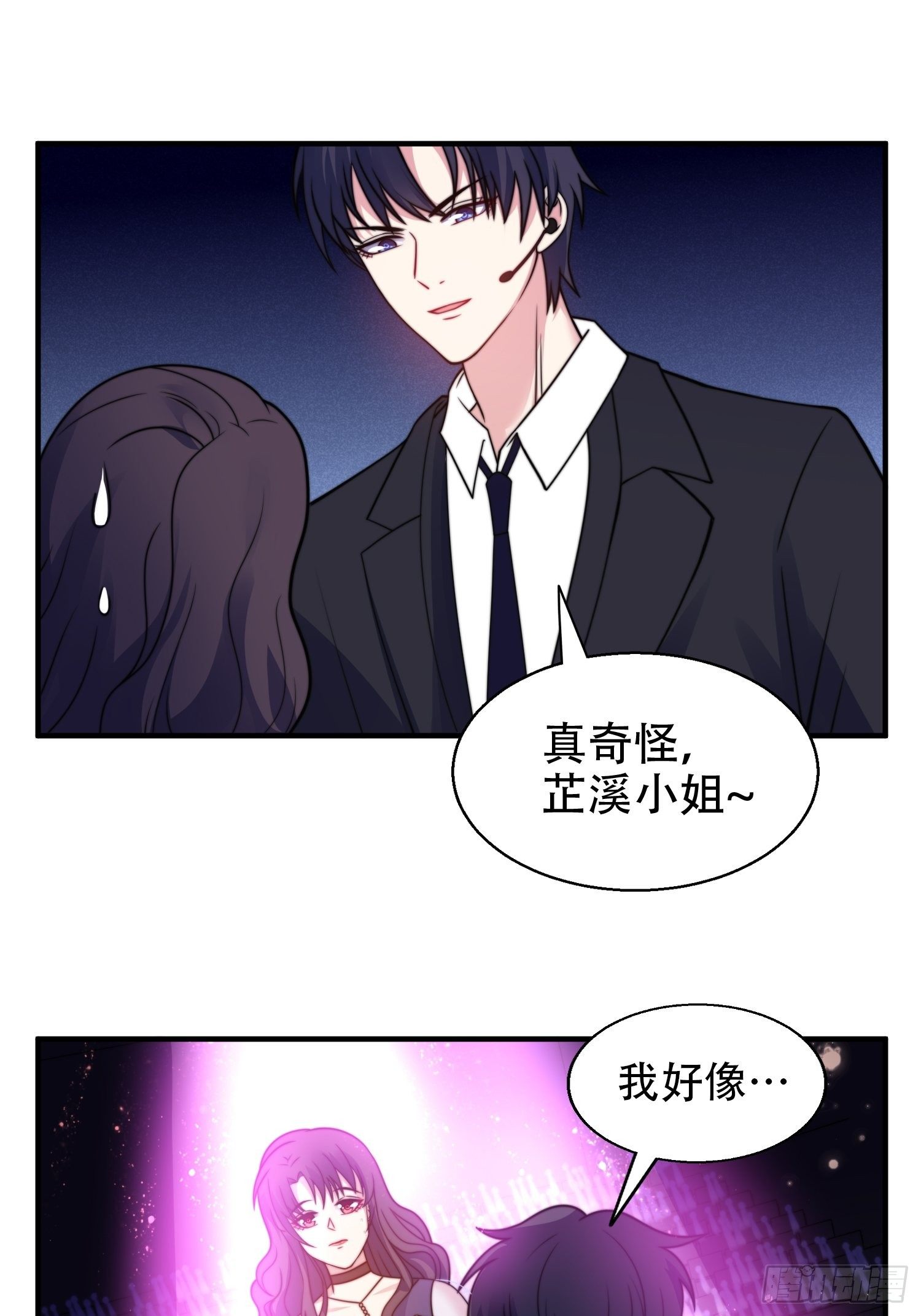 21.舞台出糗-第22话