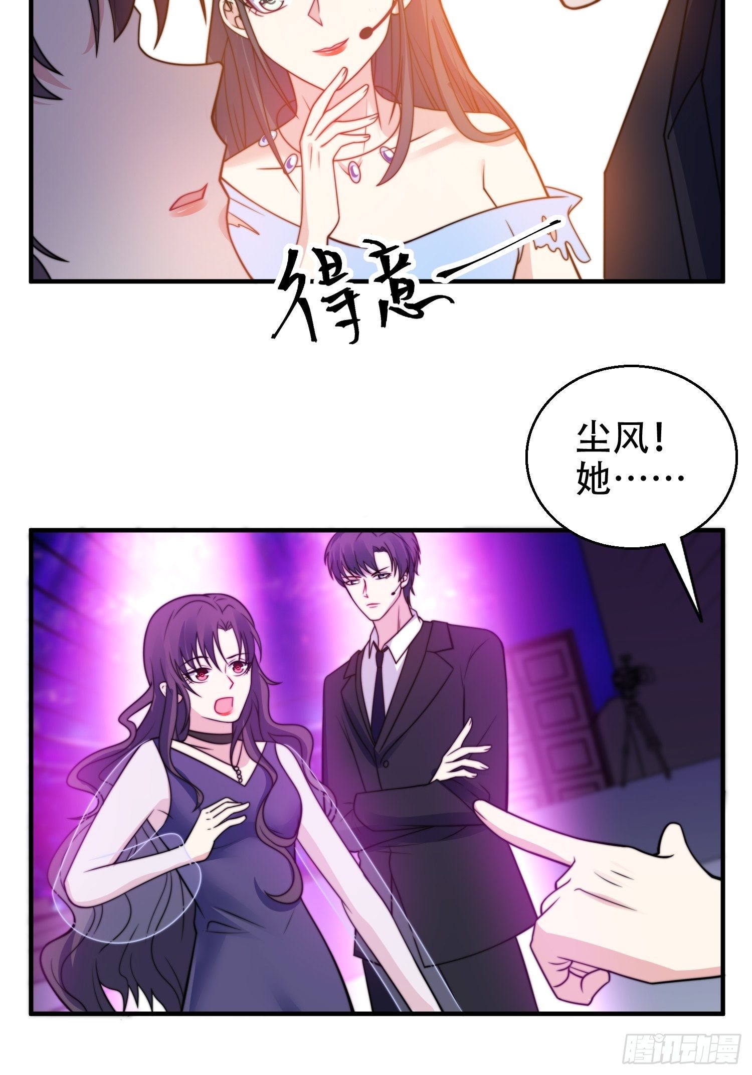 21.舞台出糗-第22话