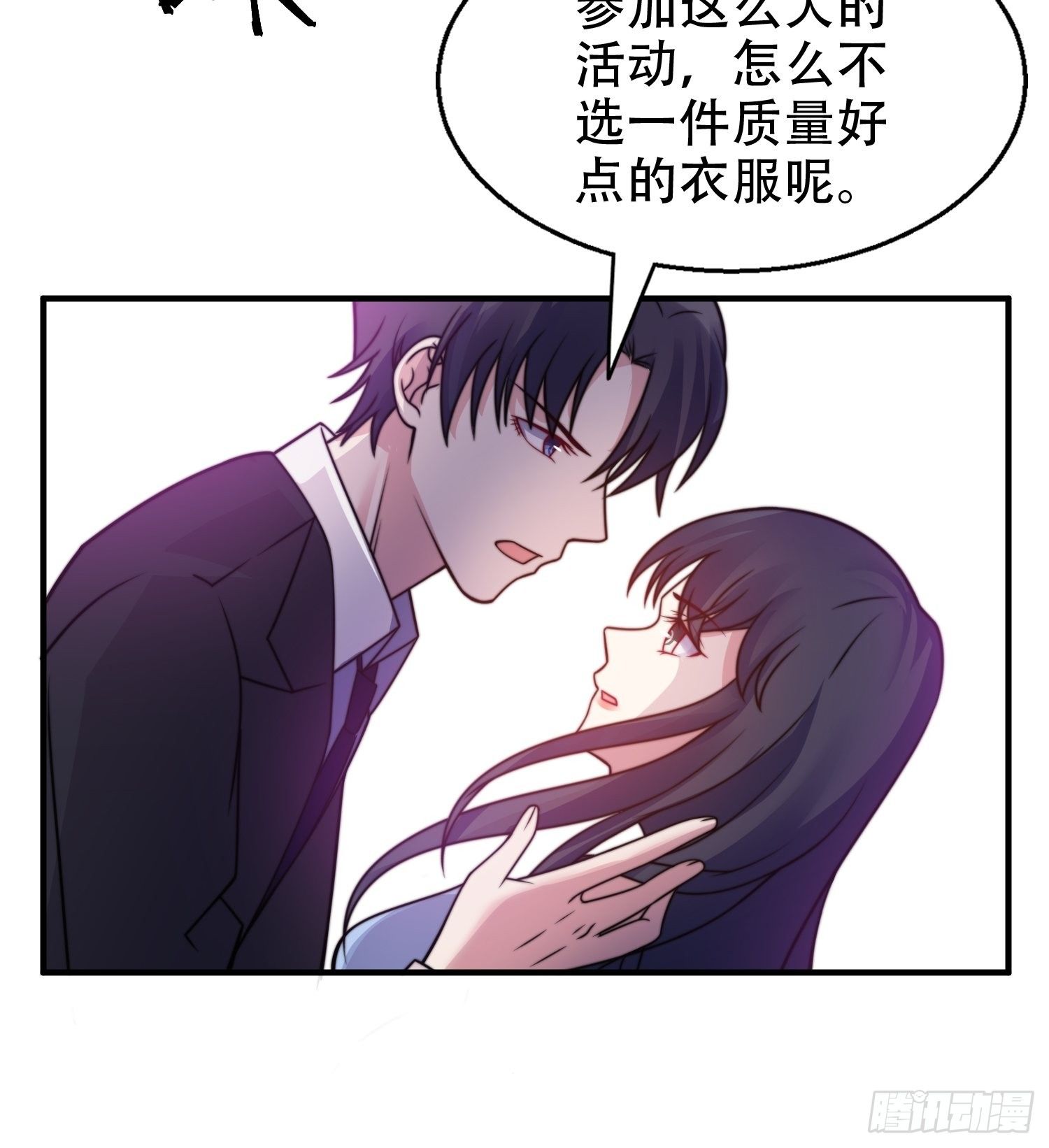 21.舞台出糗-第22话