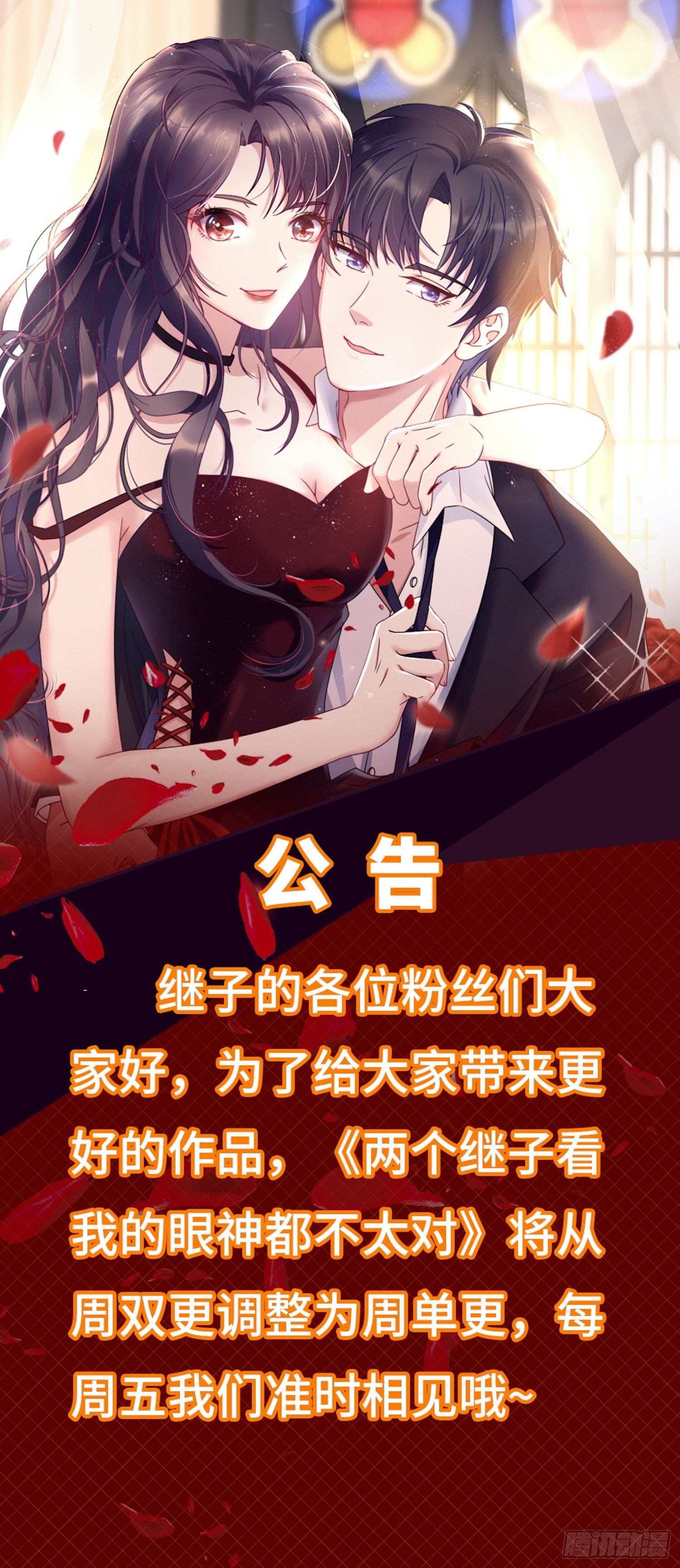 21.舞台出糗-第22话