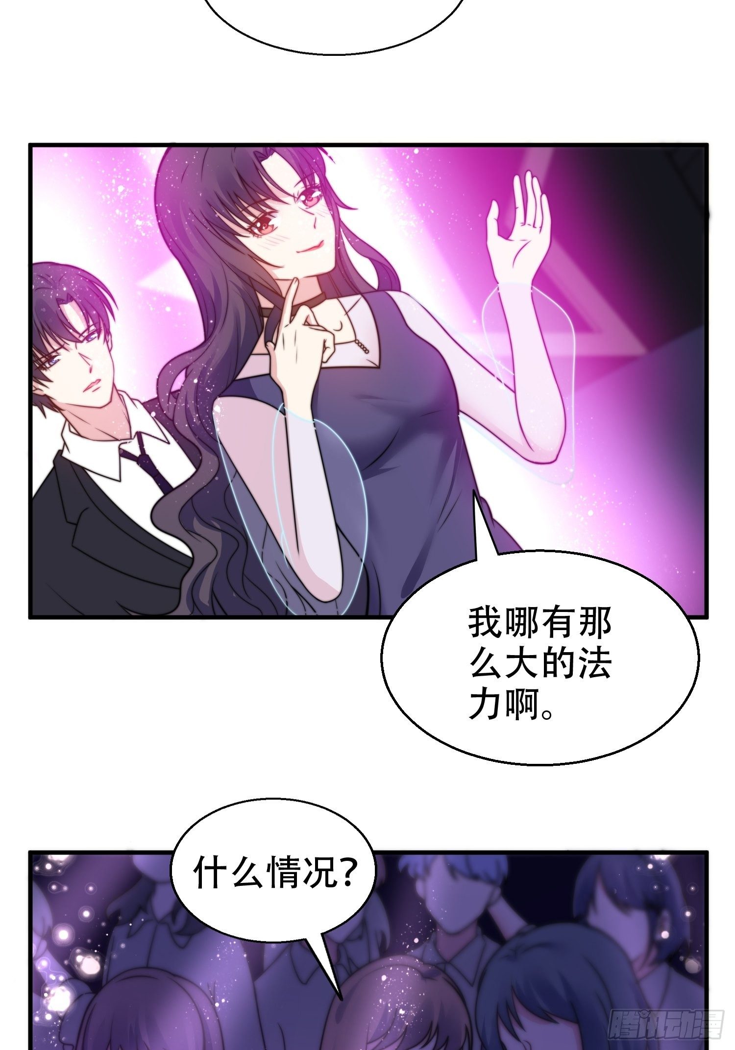 21.舞台出糗-第22话