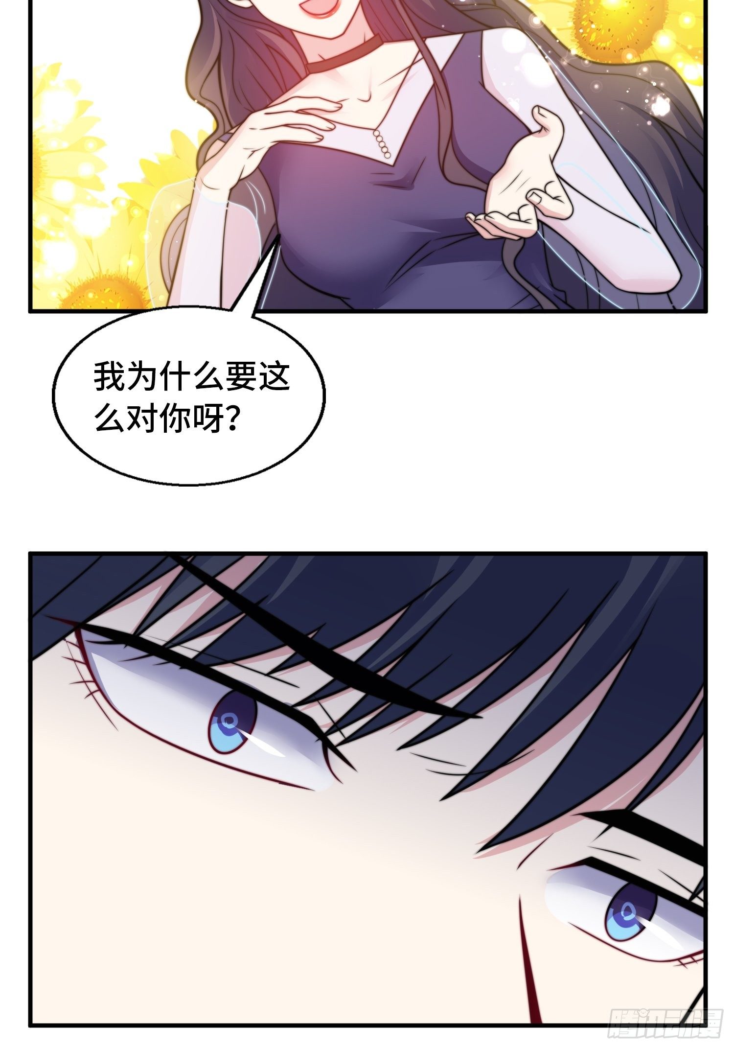 21.舞台出糗-第22话