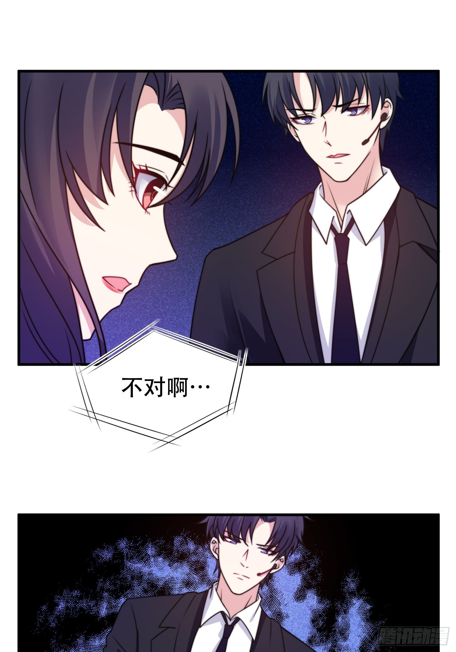 21.舞台出糗-第22话