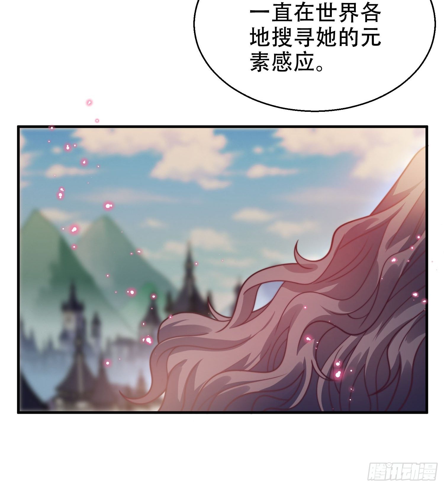 23.对&ldquo;她&rdquo;的保护-第24话