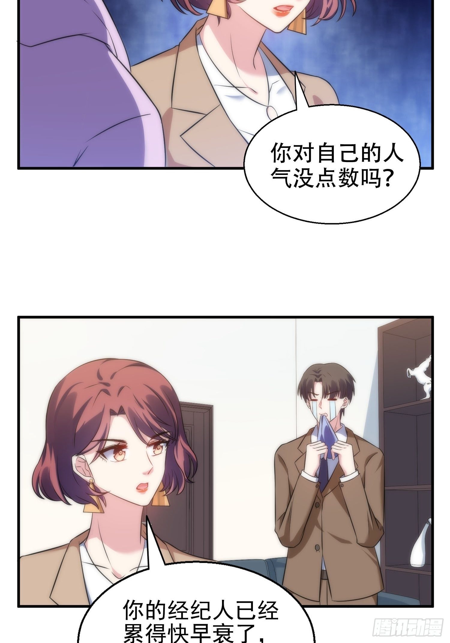 29.阴谋初现-第30话