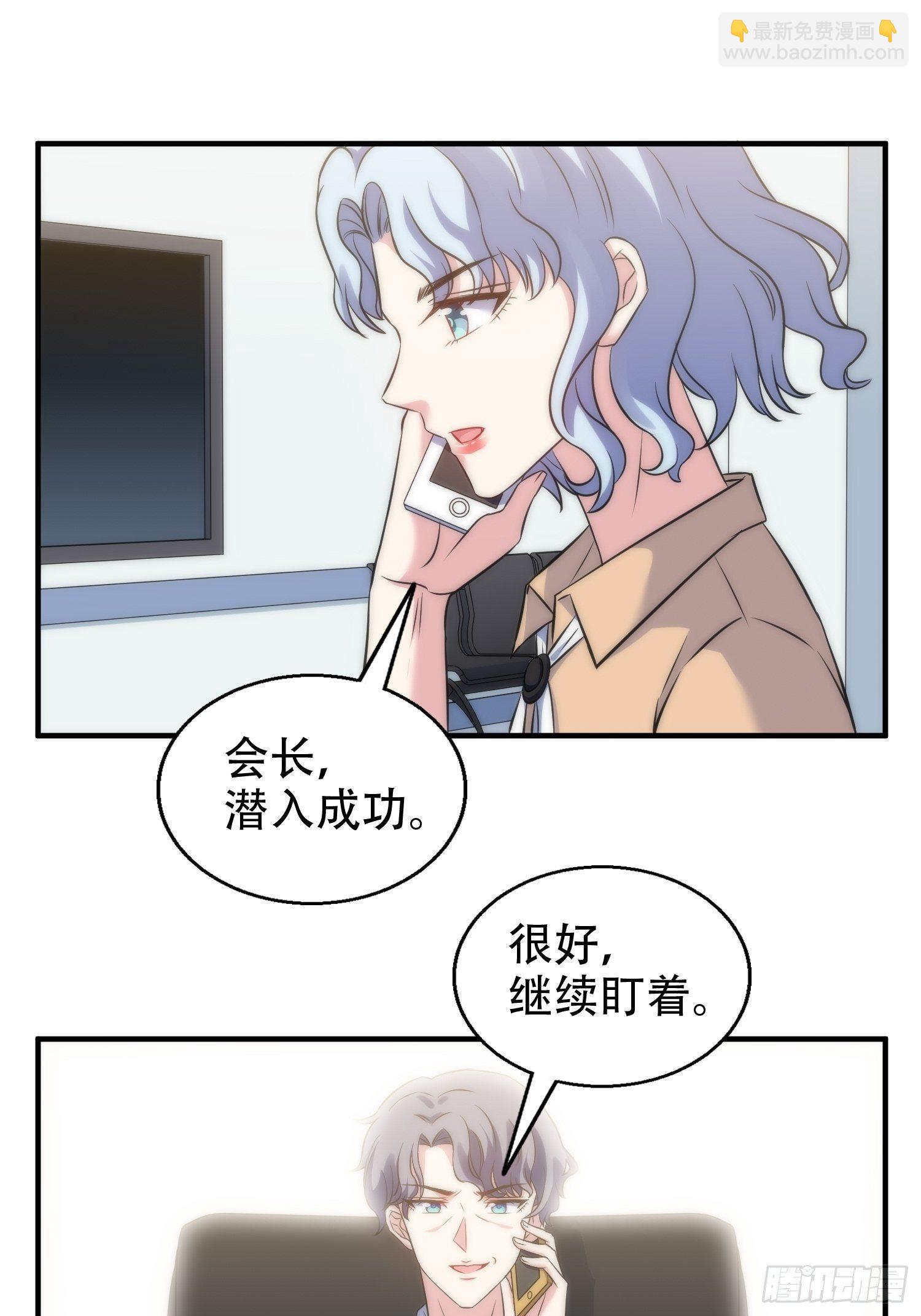 29.阴谋初现-第30话