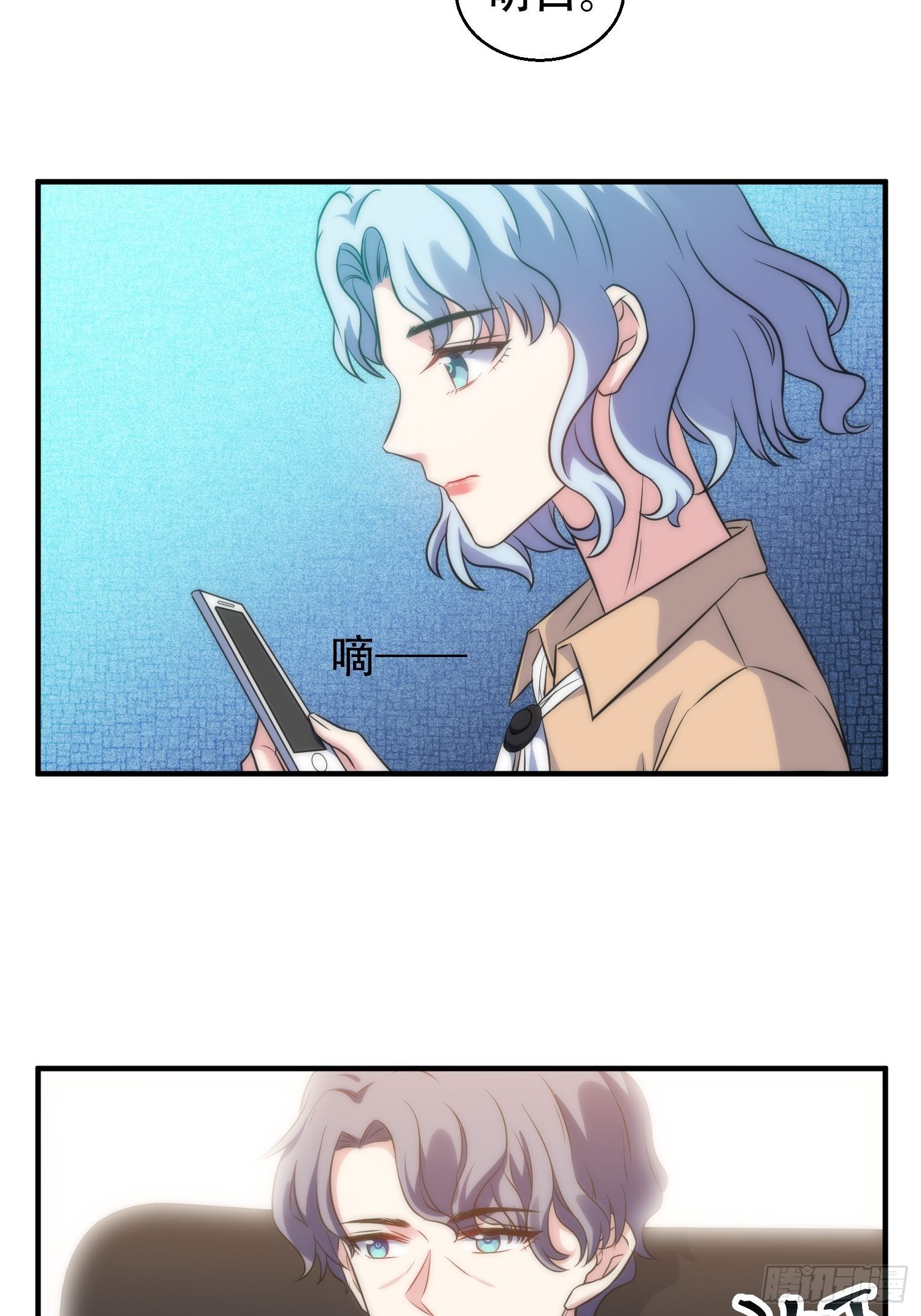 29.阴谋初现-第30话