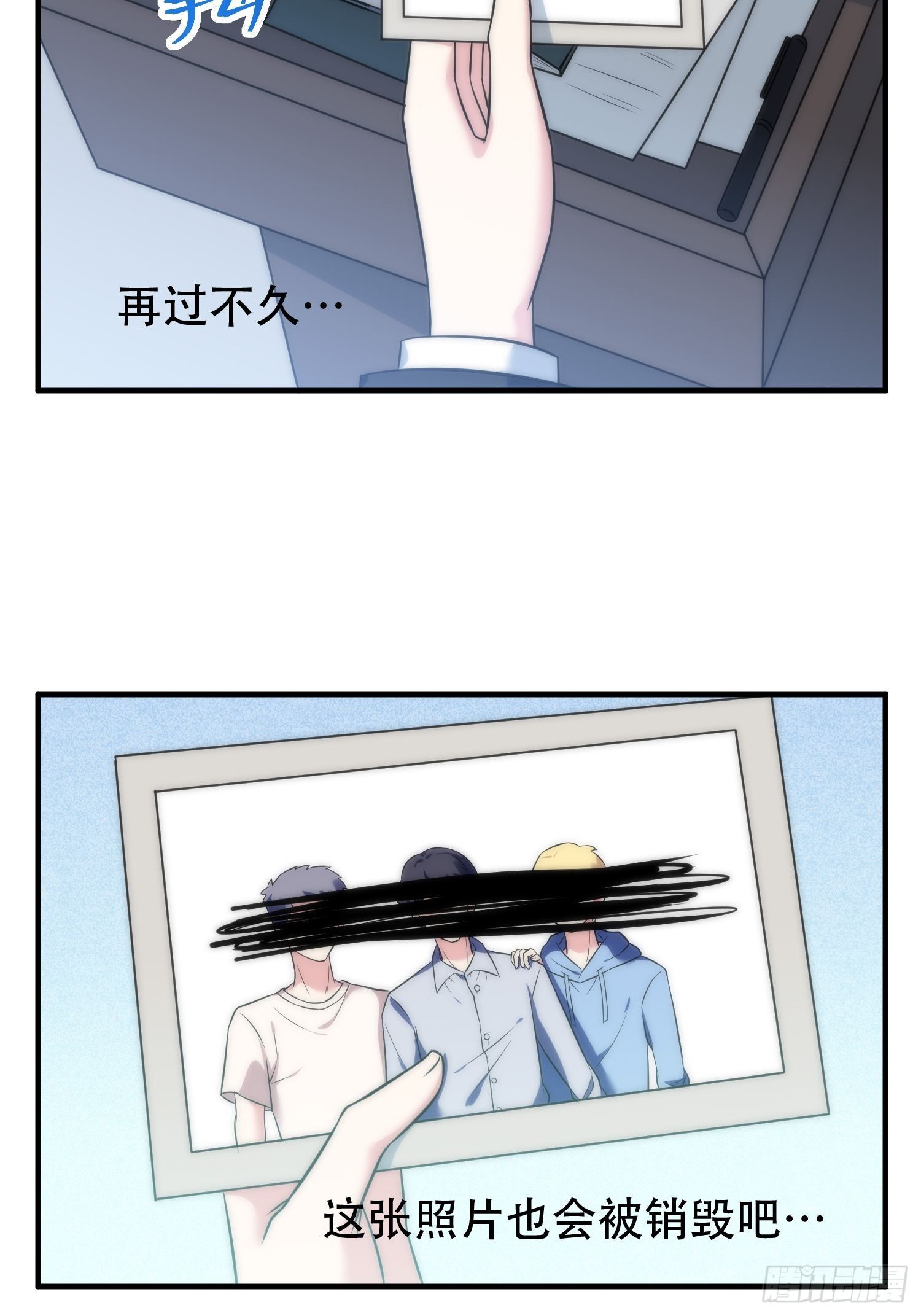 29.阴谋初现-第30话