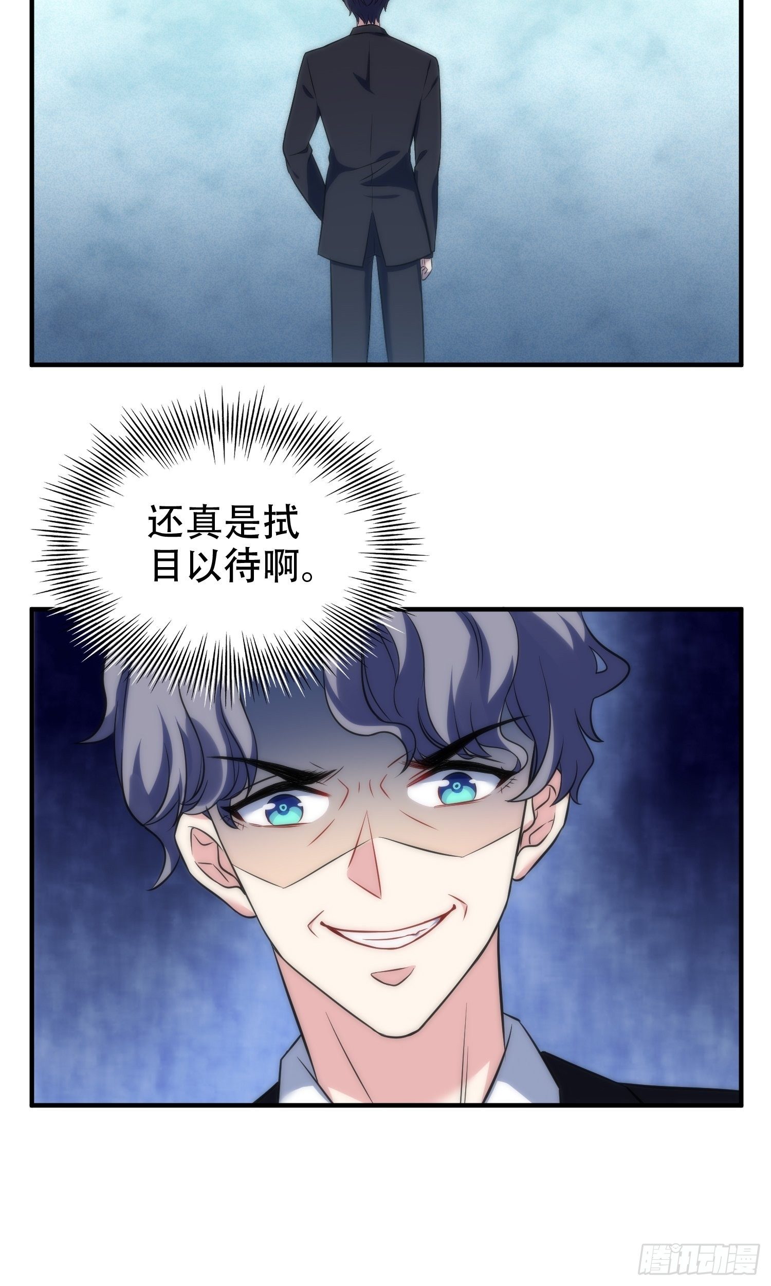 29.阴谋初现-第30话