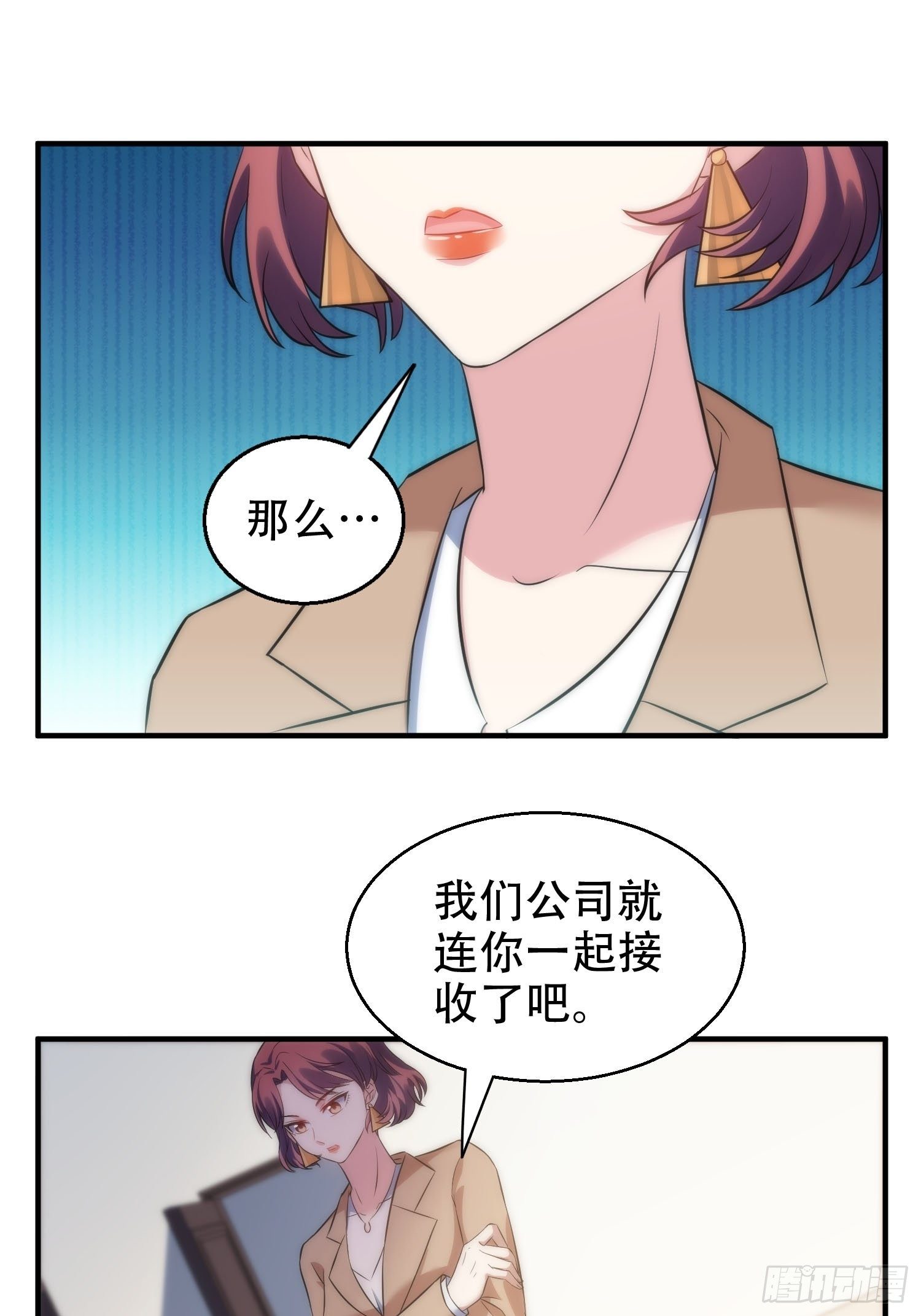 29.阴谋初现-第30话