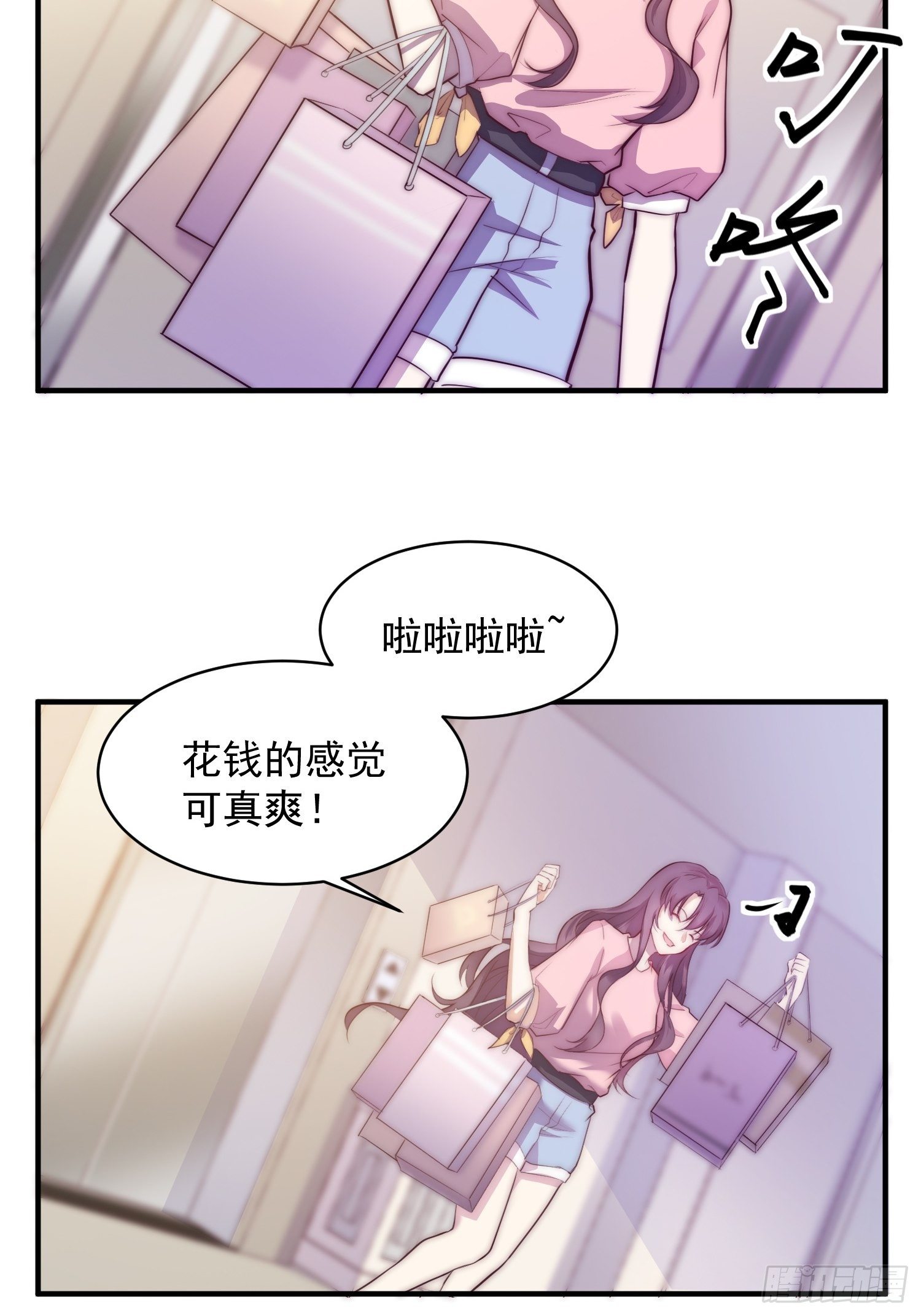3.前夫找上门-第4话