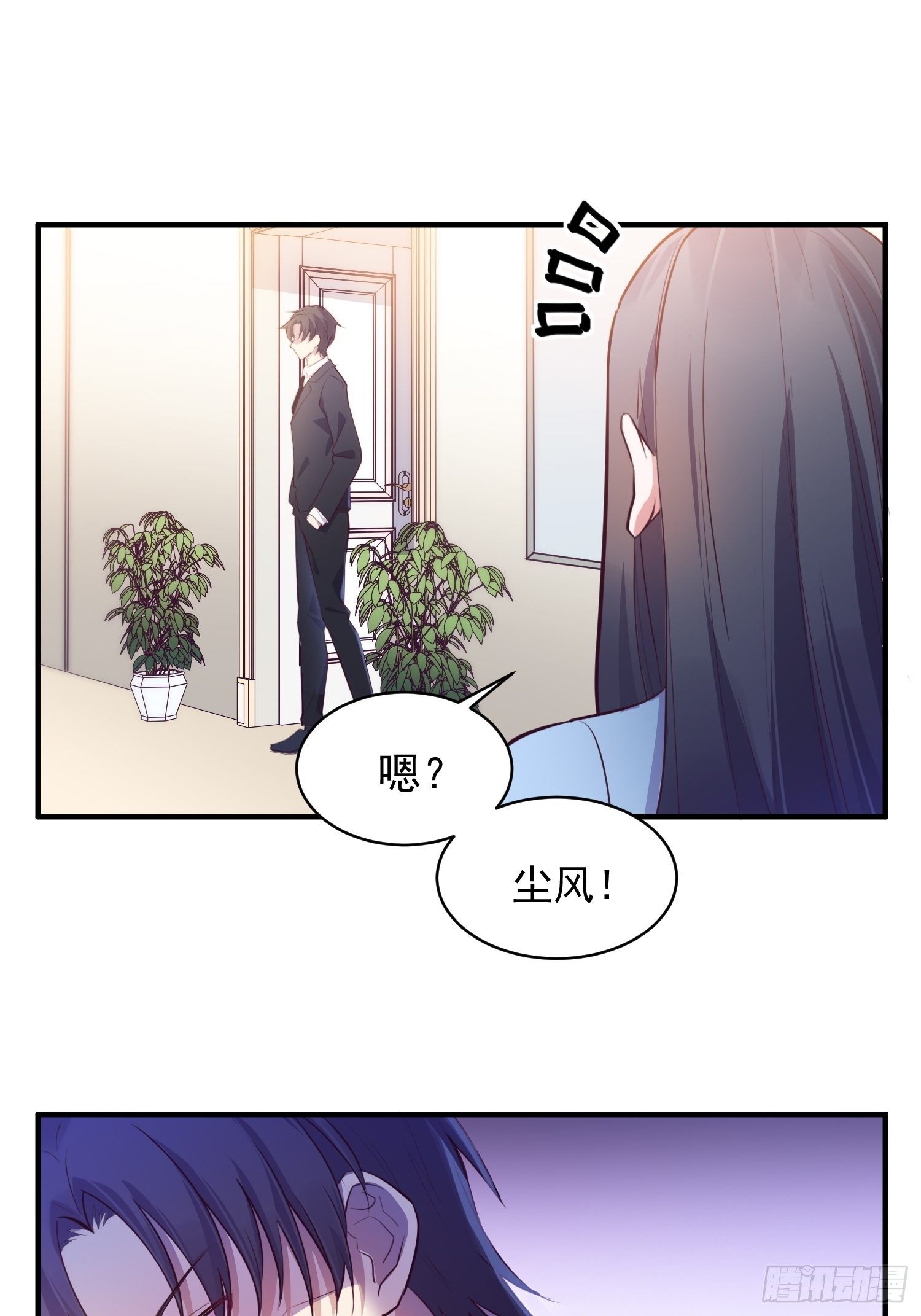 3.前夫找上门-第4话