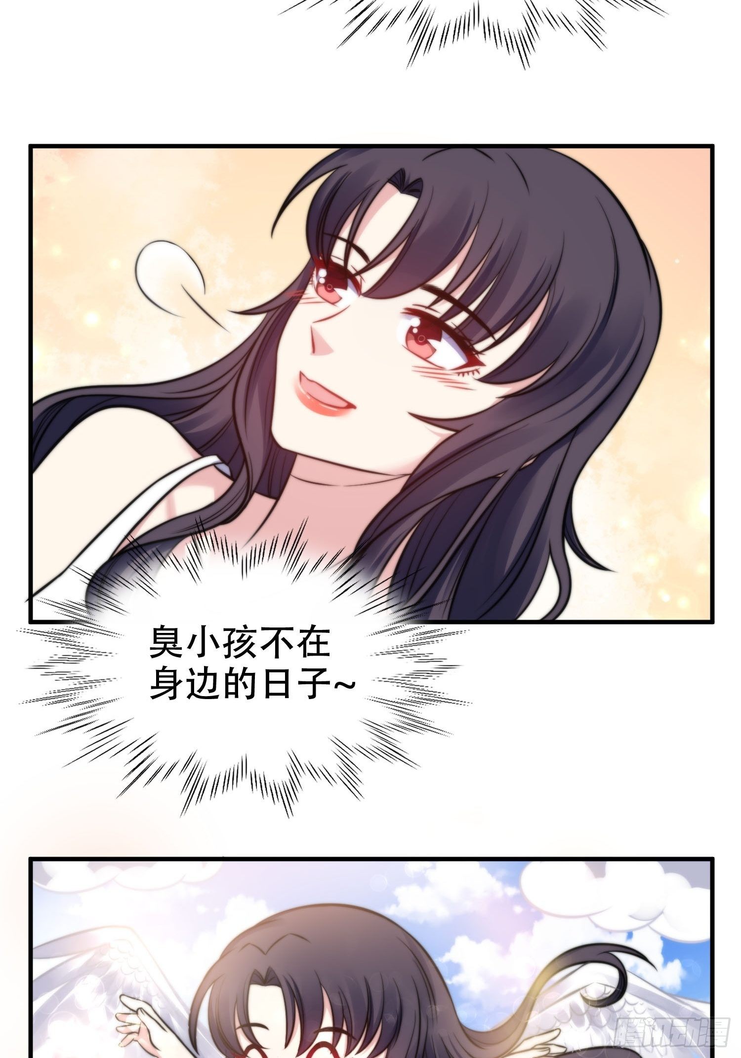 31.前夫送外卖？！-第32话