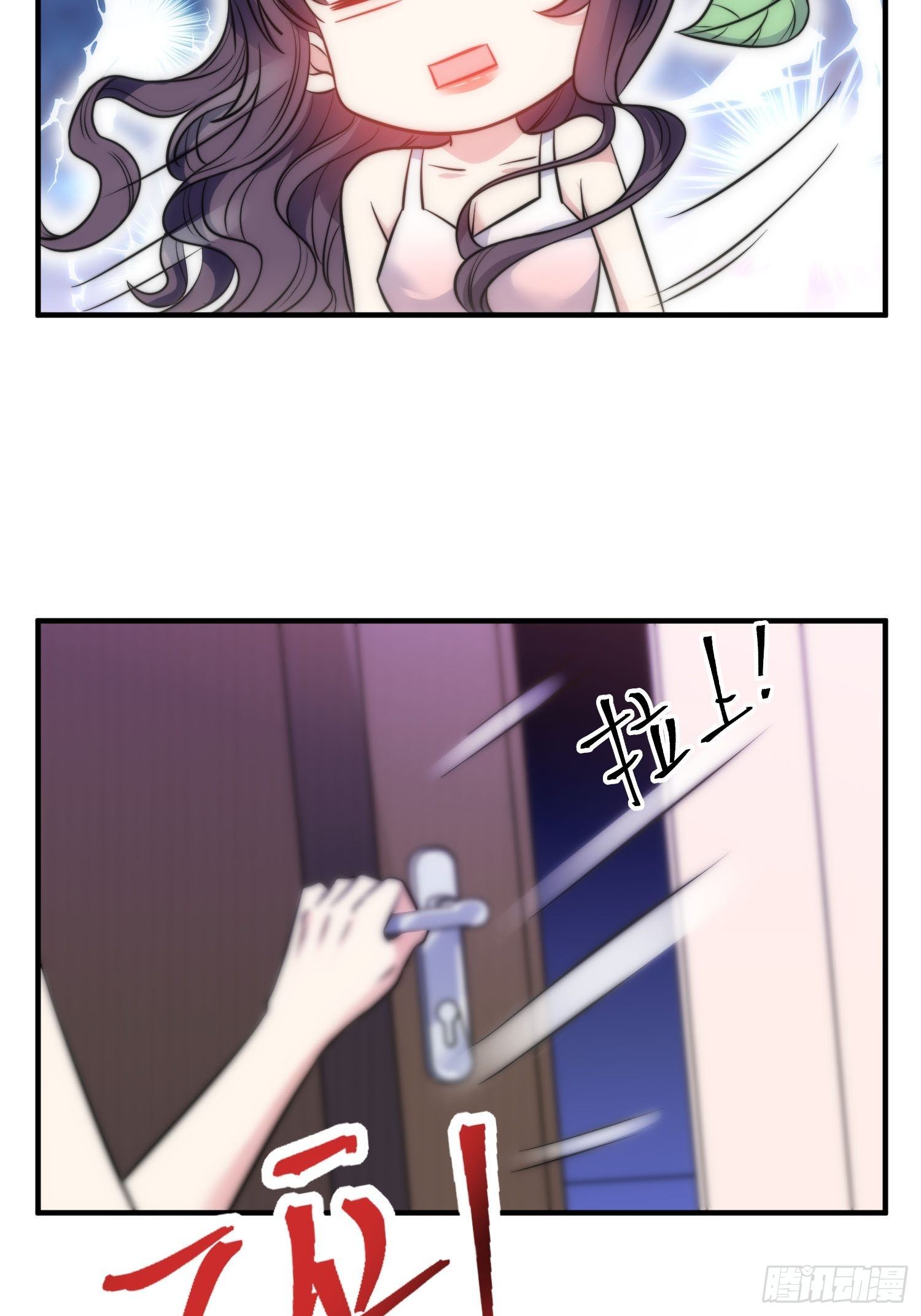31.前夫送外卖？！-第32话