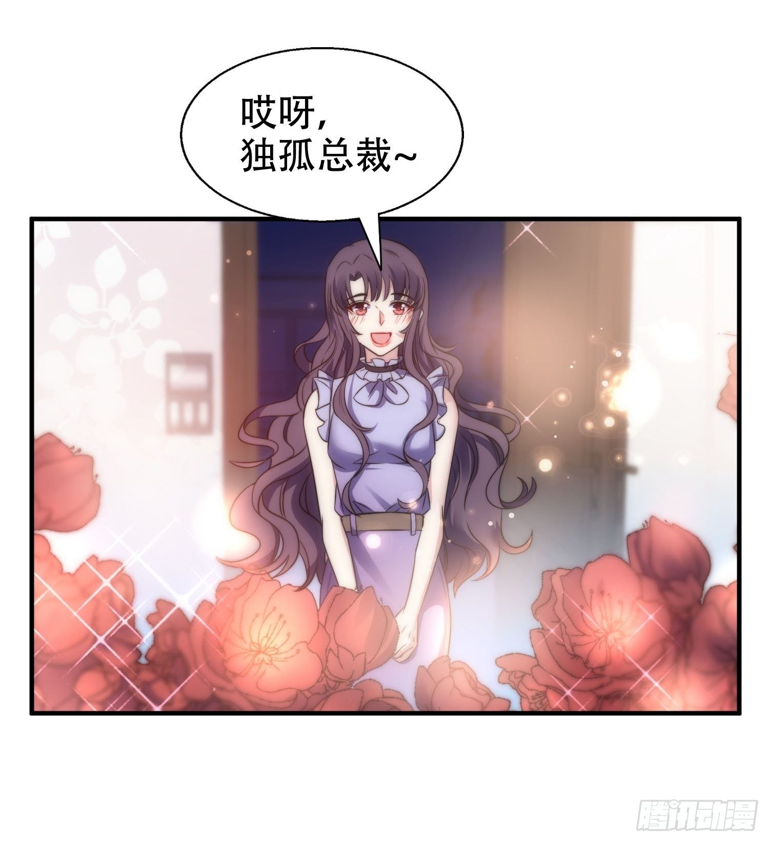 31.前夫送外卖？！-第32话