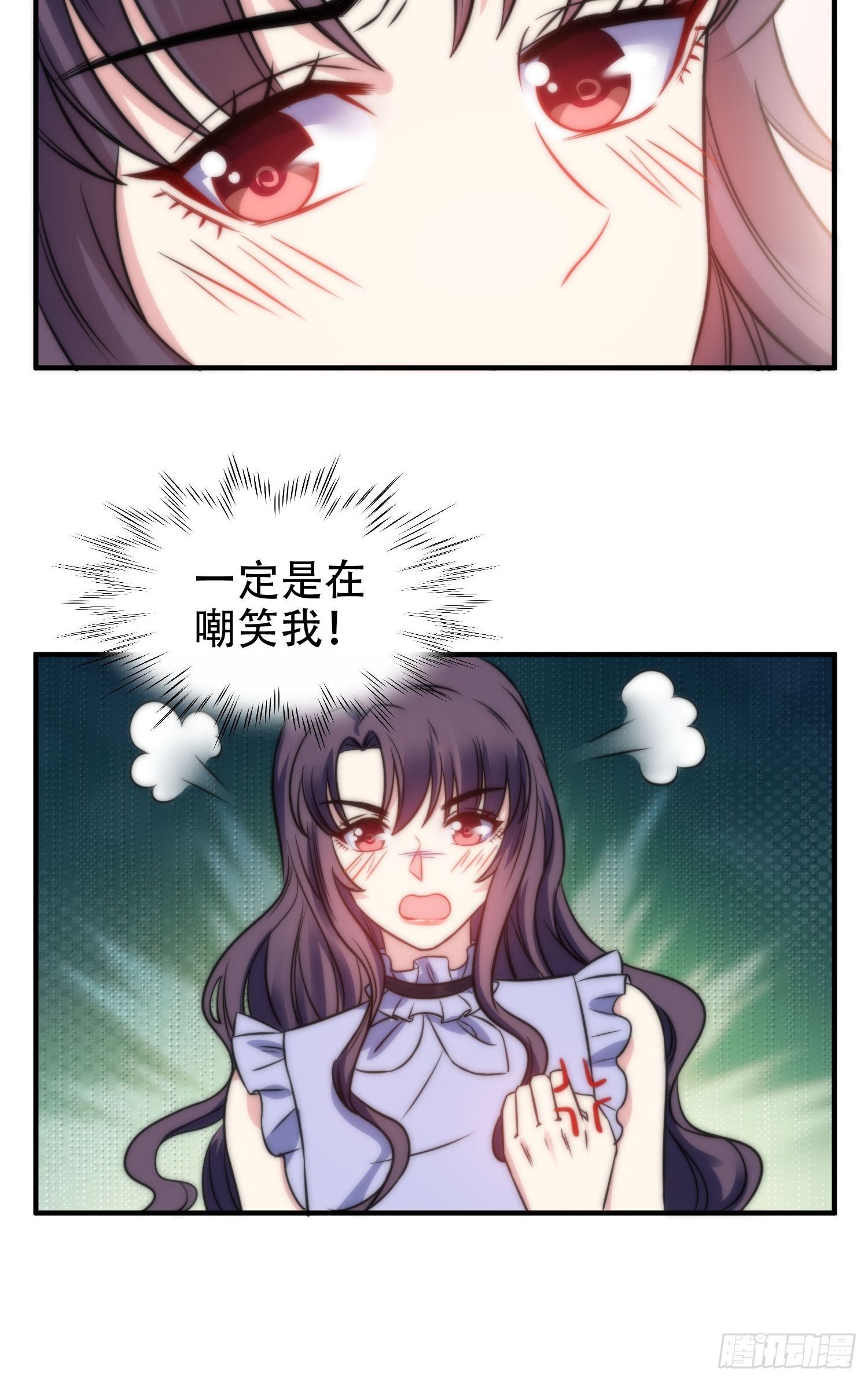31.前夫送外卖？！-第32话