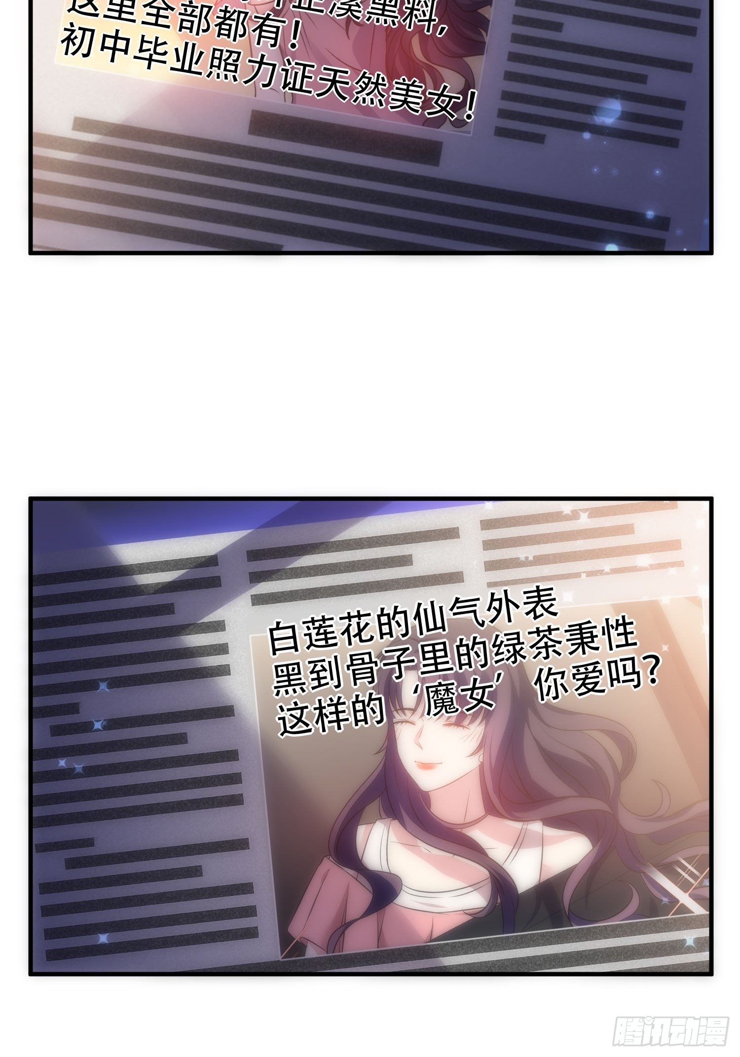 31.前夫送外卖？！-第32话