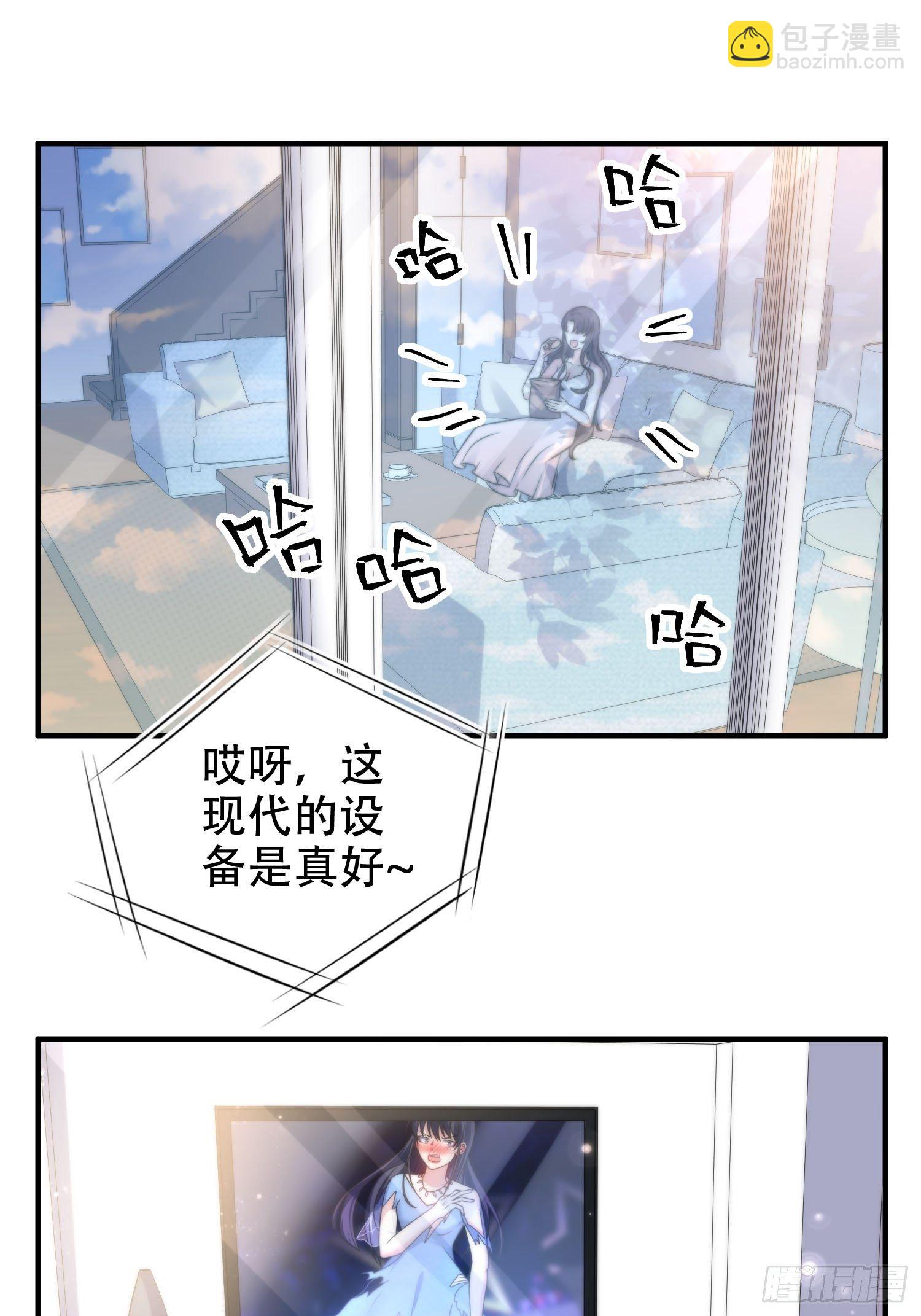 31.前夫送外卖？！-第32话