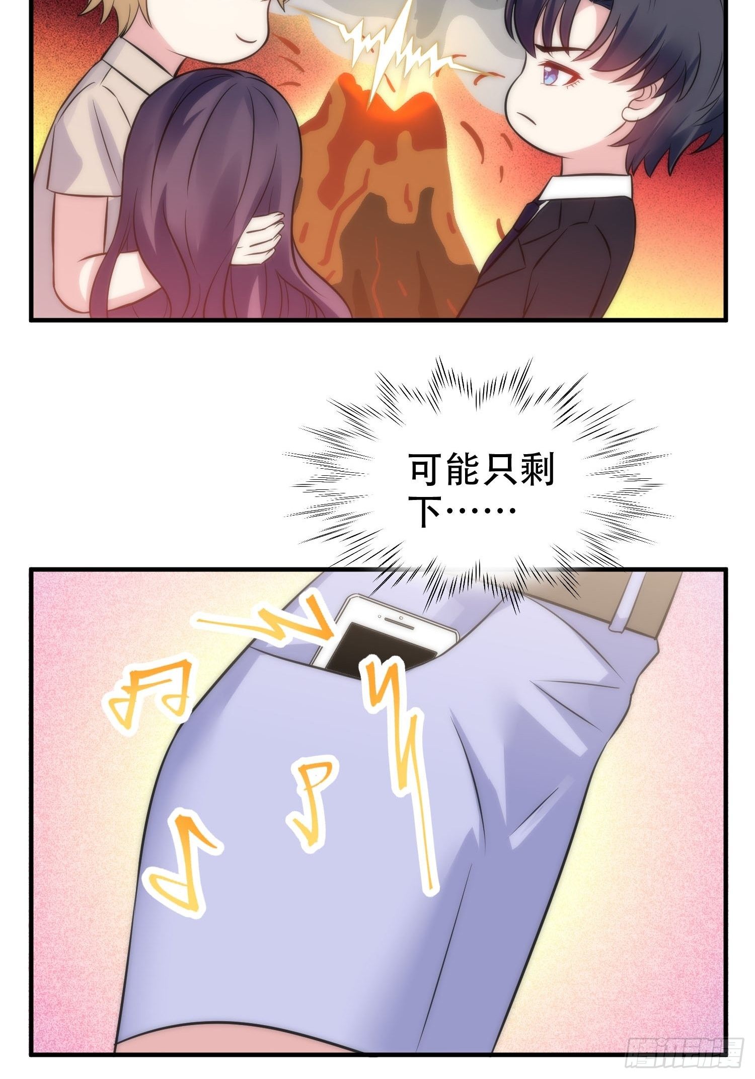 33.电话逃脱术-第34话