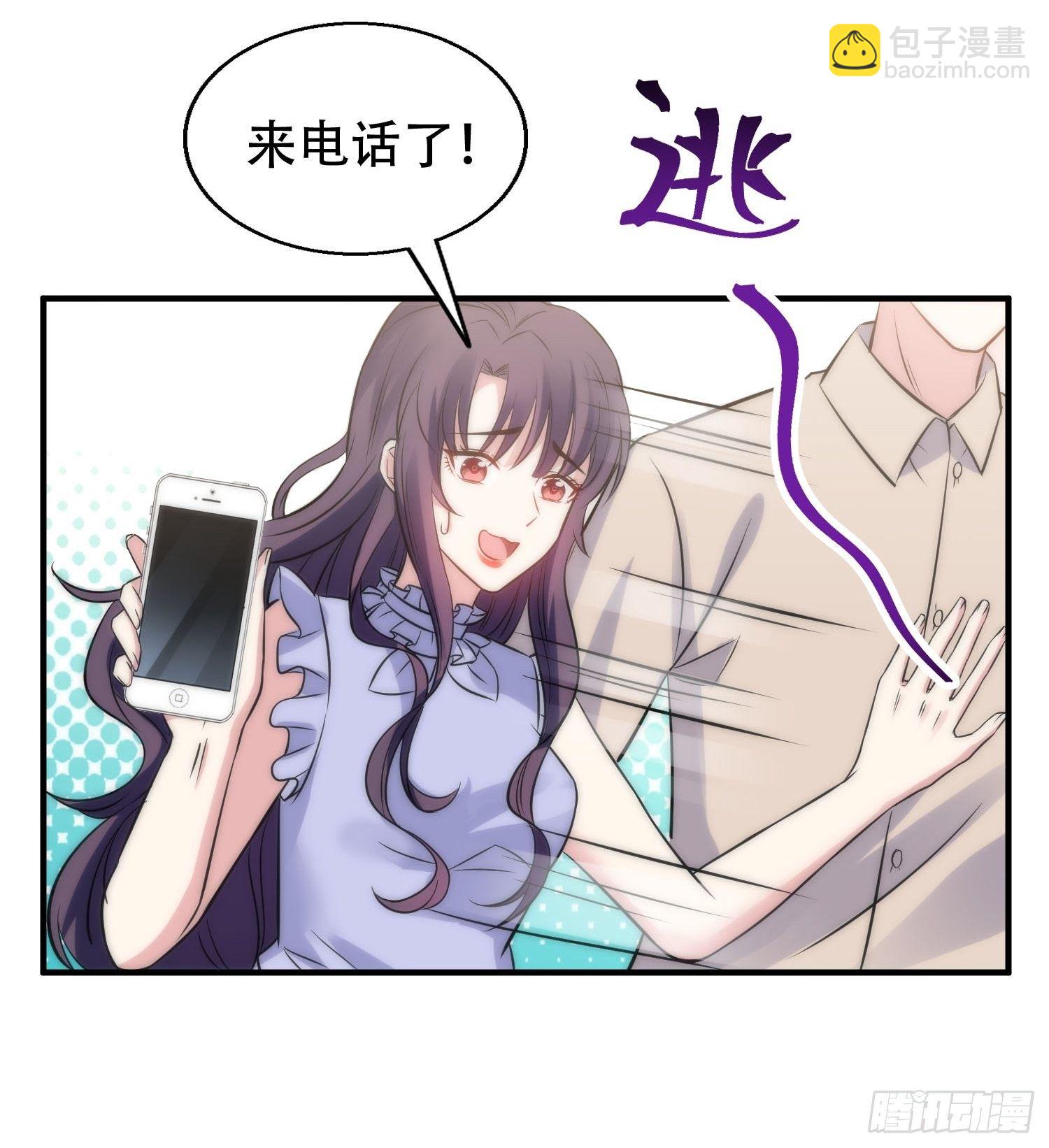 33.电话逃脱术-第34话