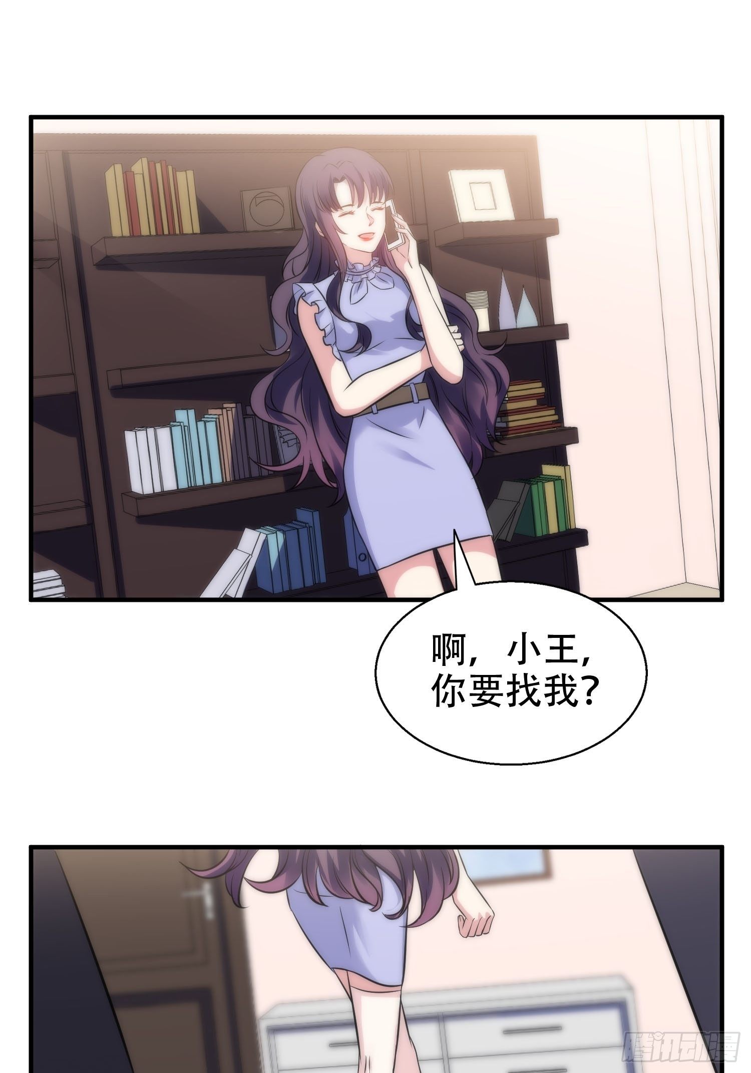 33.电话逃脱术-第34话