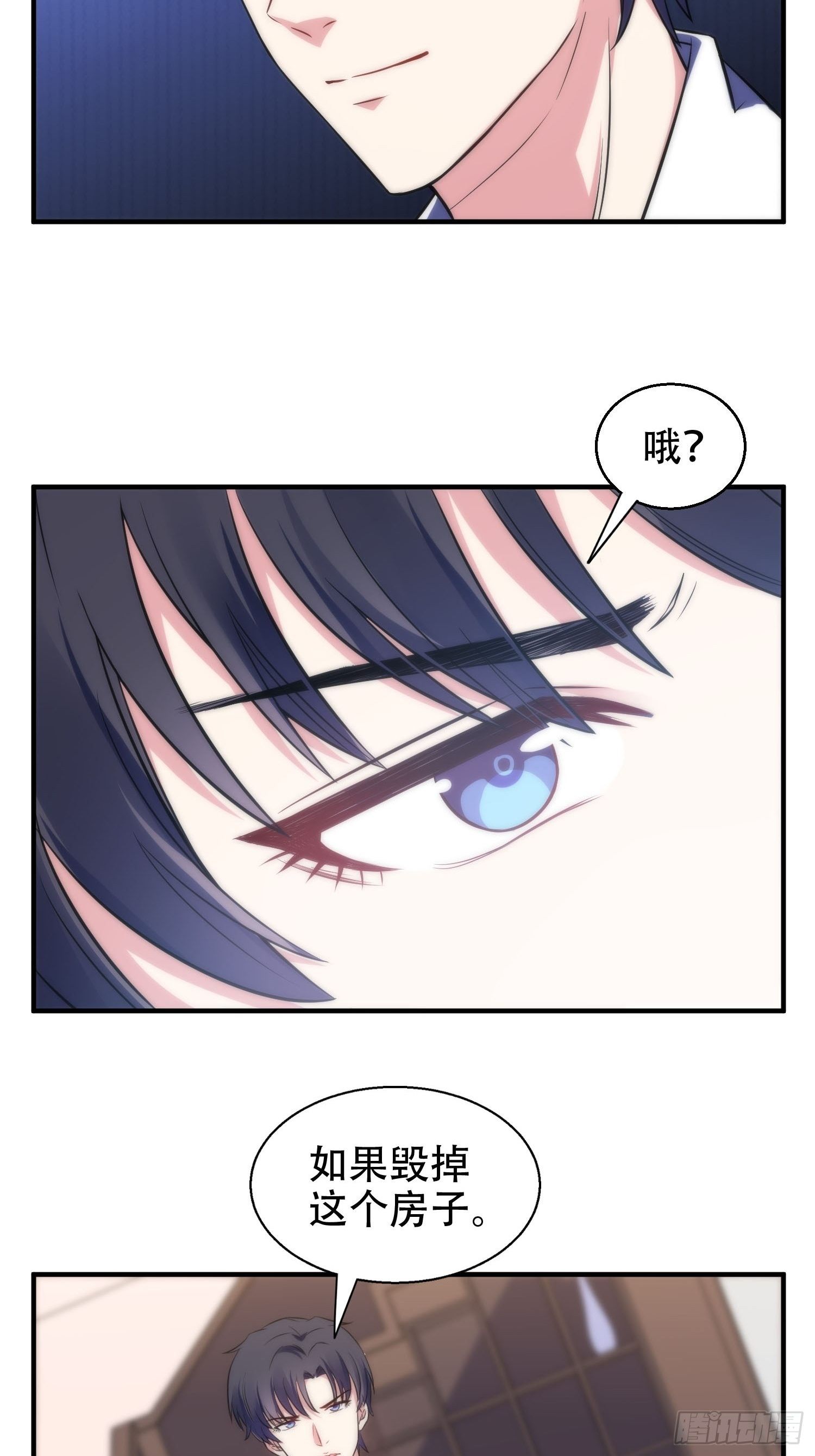 33.电话逃脱术-第34话