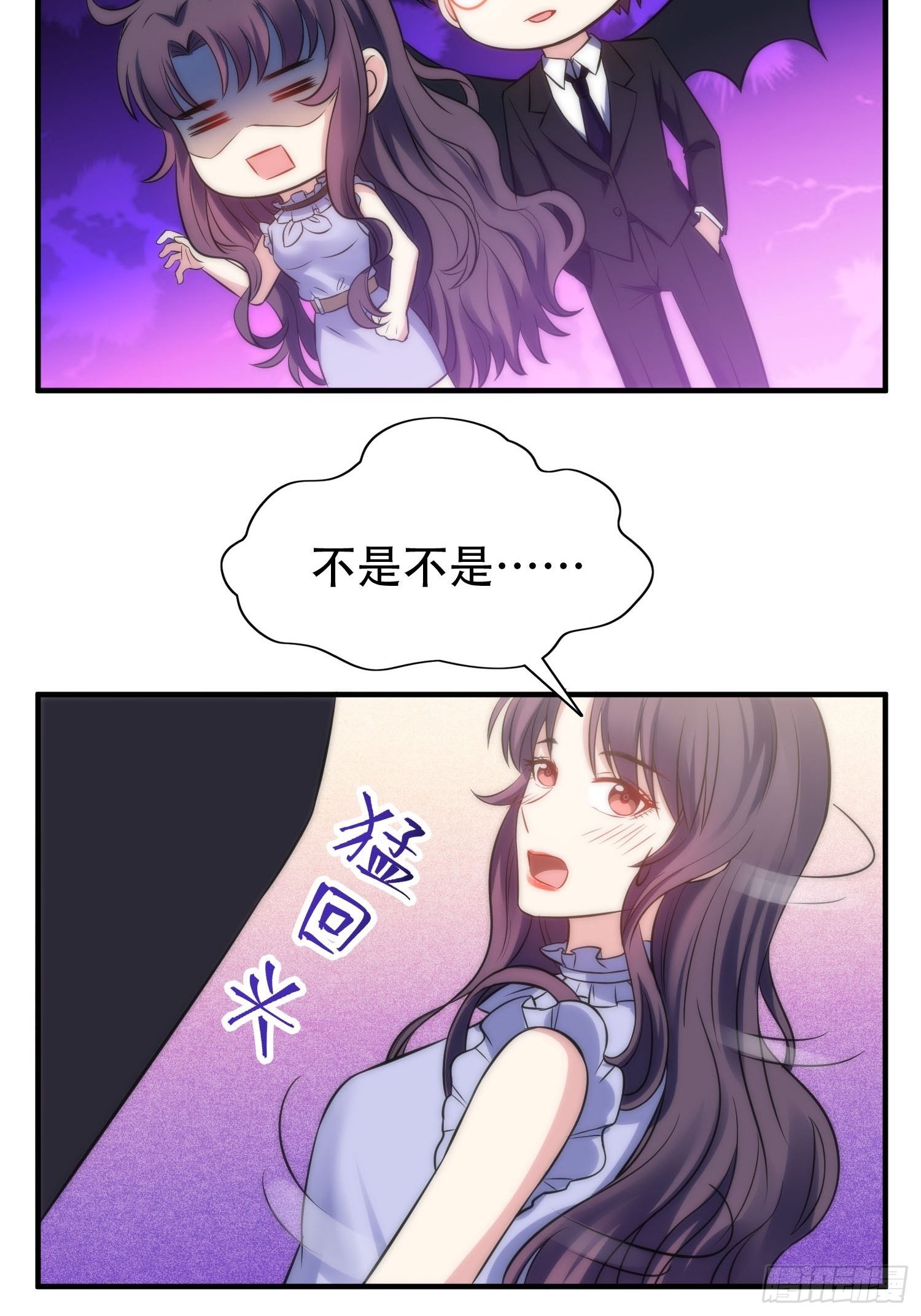 33.电话逃脱术-第34话