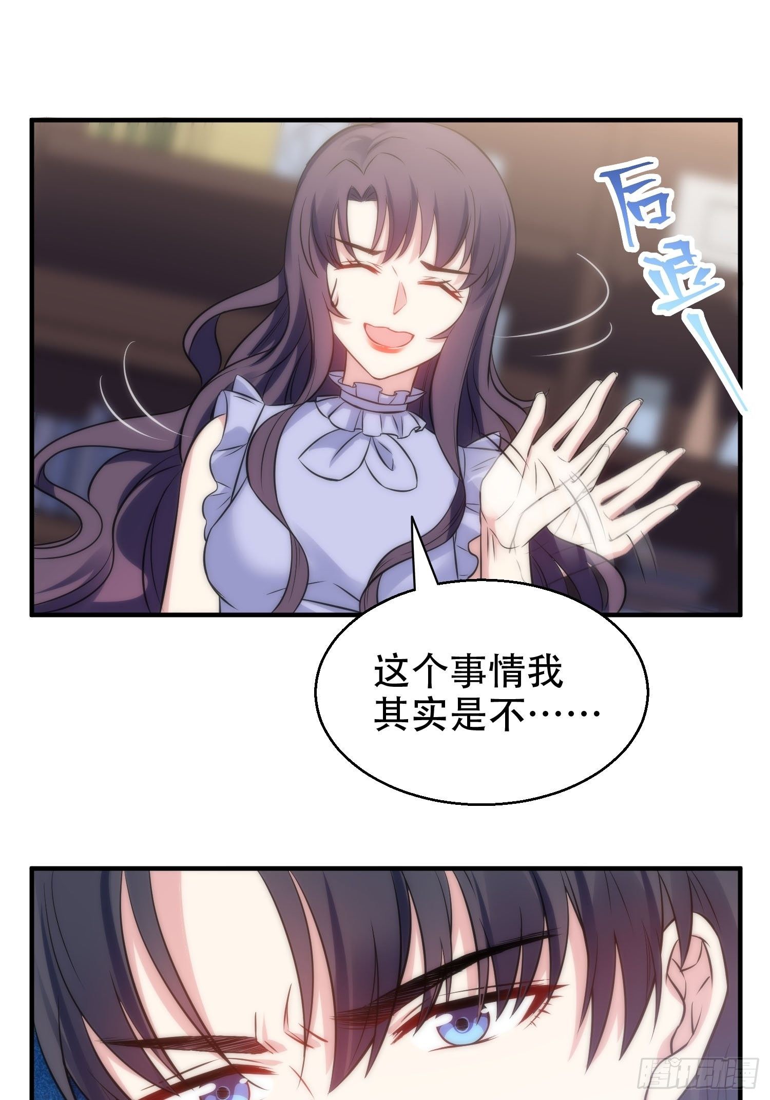 33.电话逃脱术-第34话