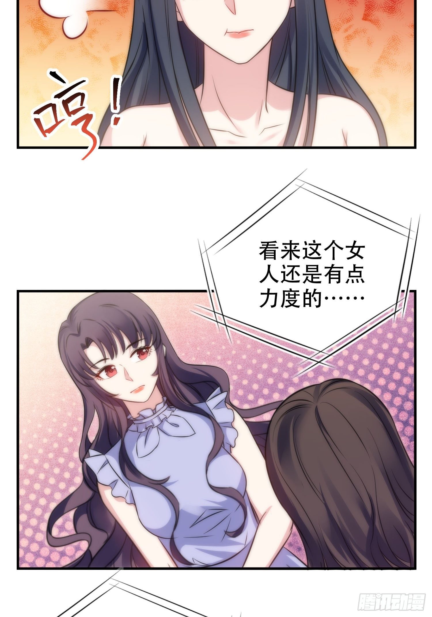 35.节目邀约-第36话