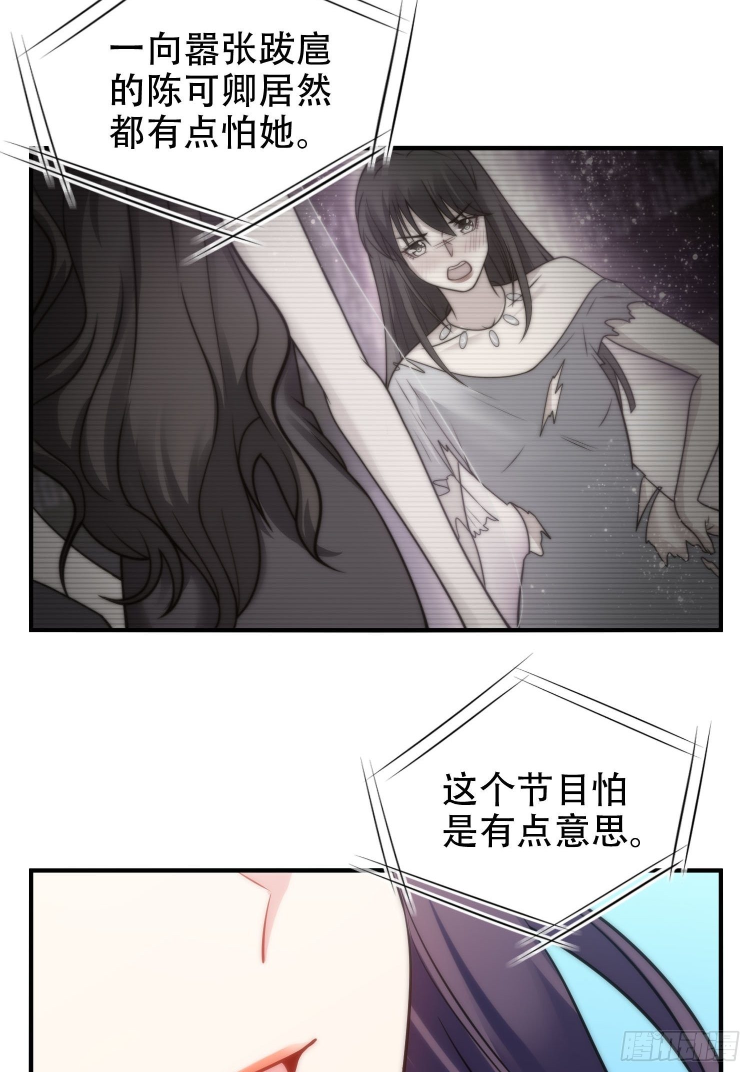 35.节目邀约-第36话
