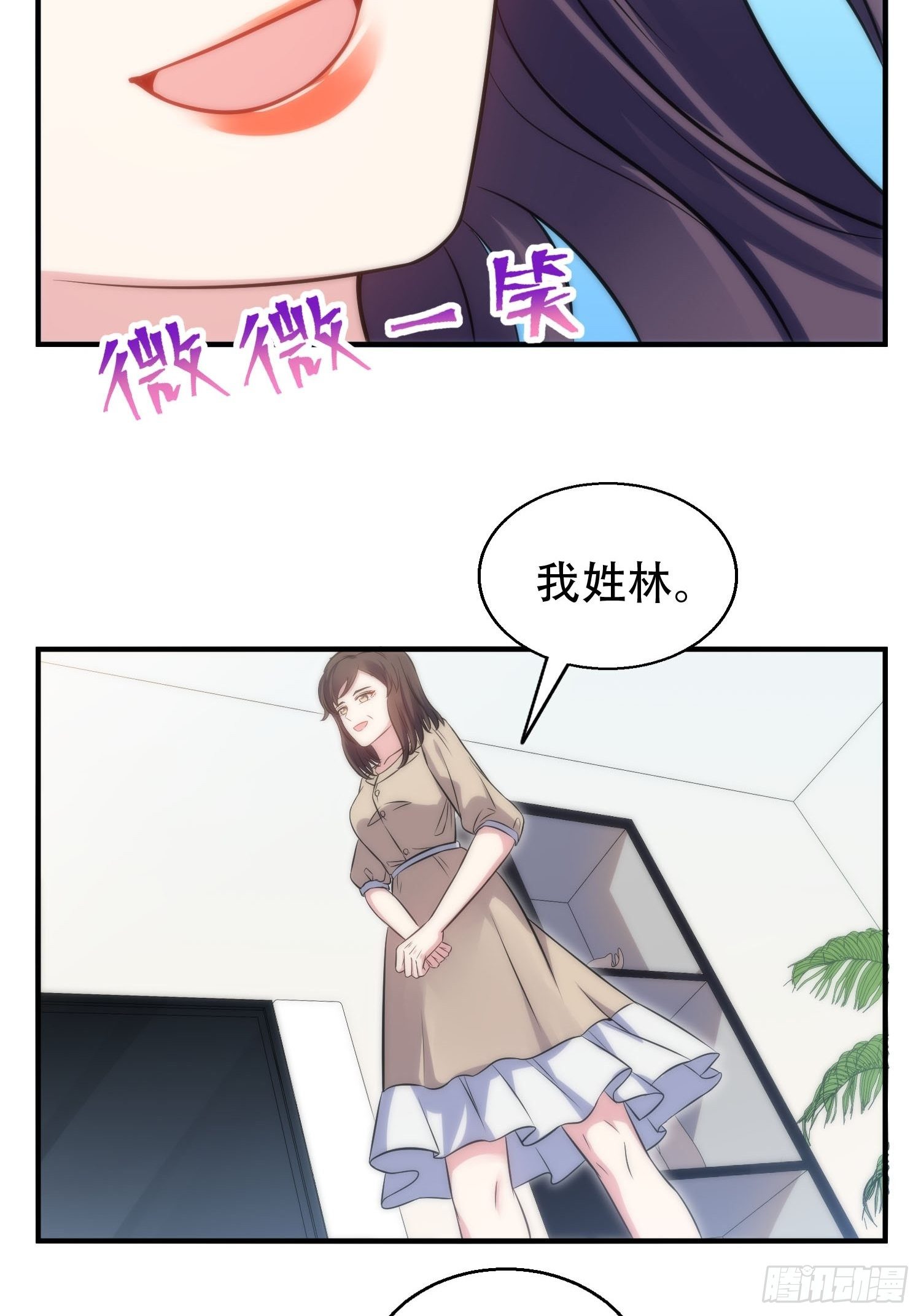 35.节目邀约-第36话